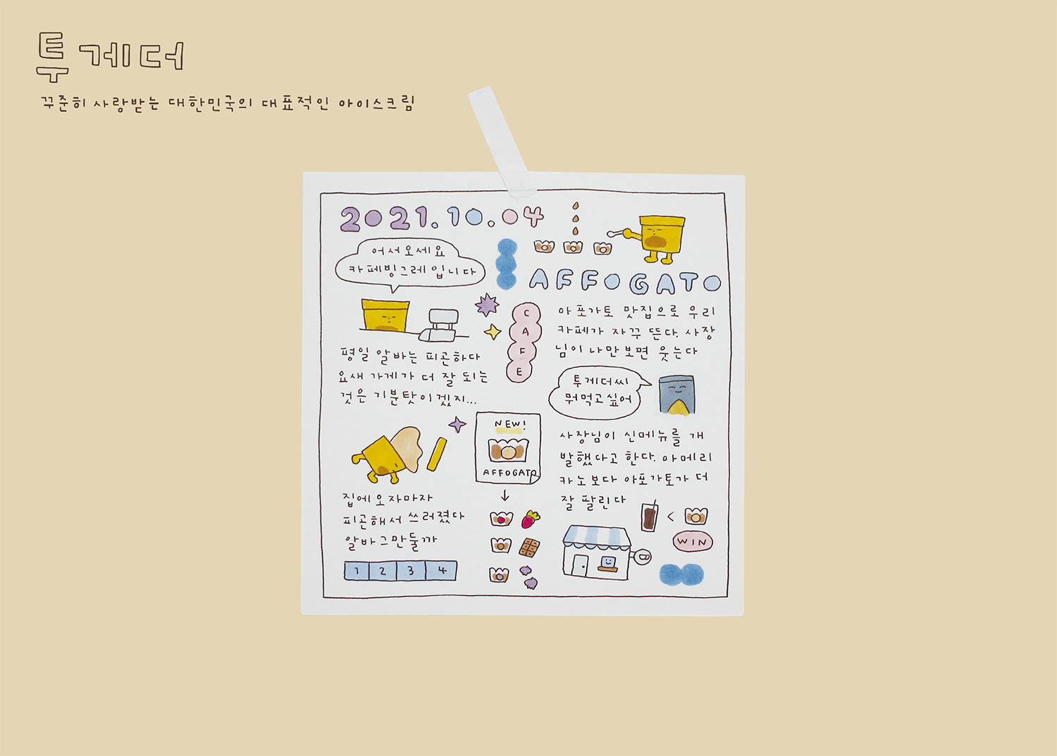9ace917485919.png