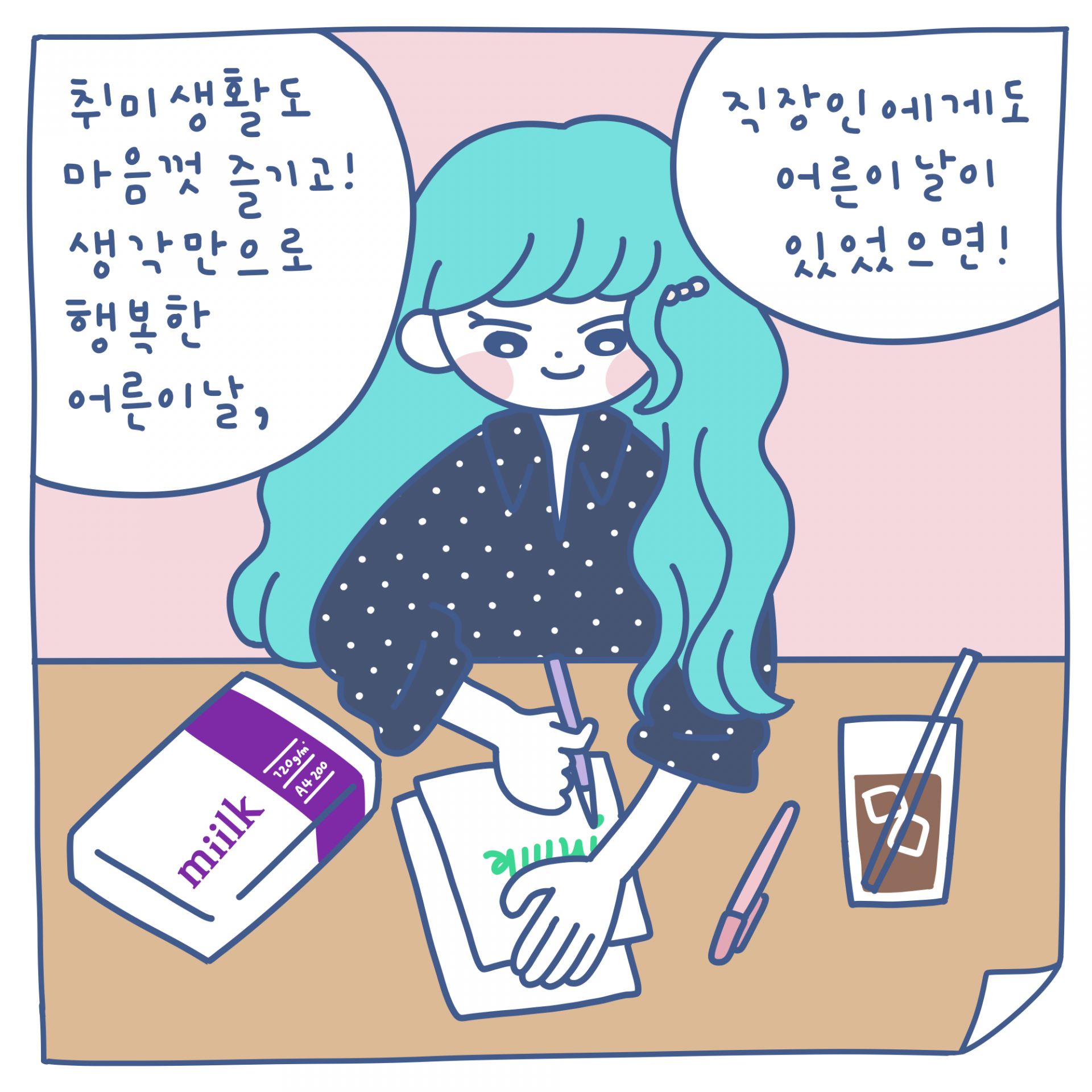 9d099753ef3df.png