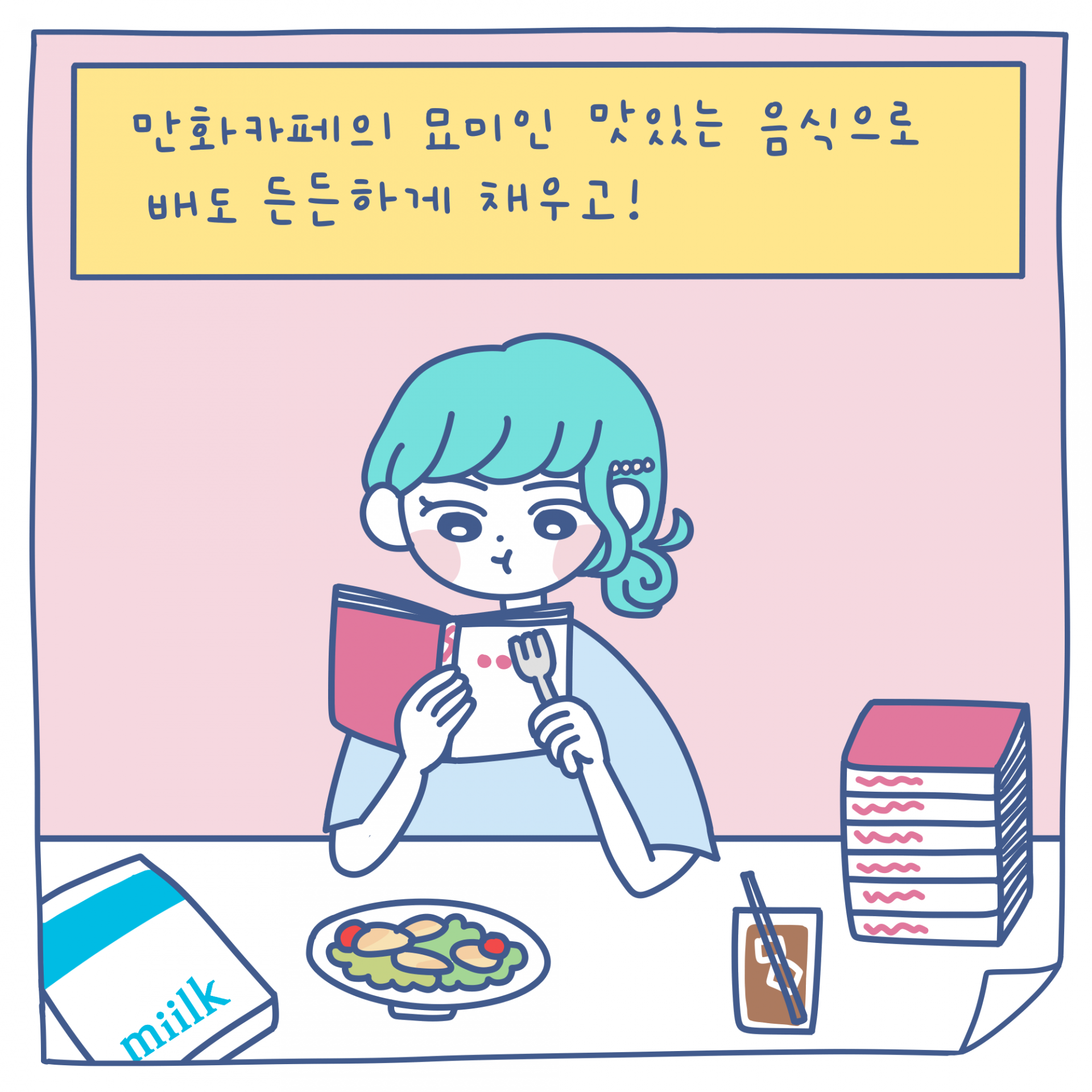 b883447b13c80.png