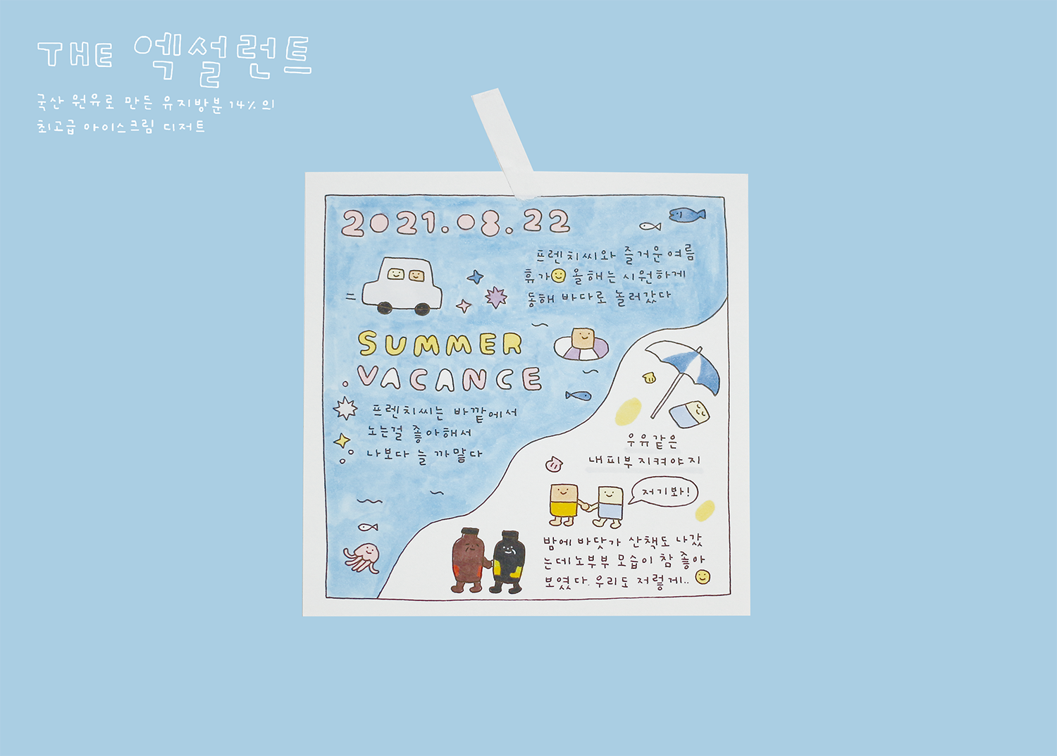 cd10dcdfae9e7.png
