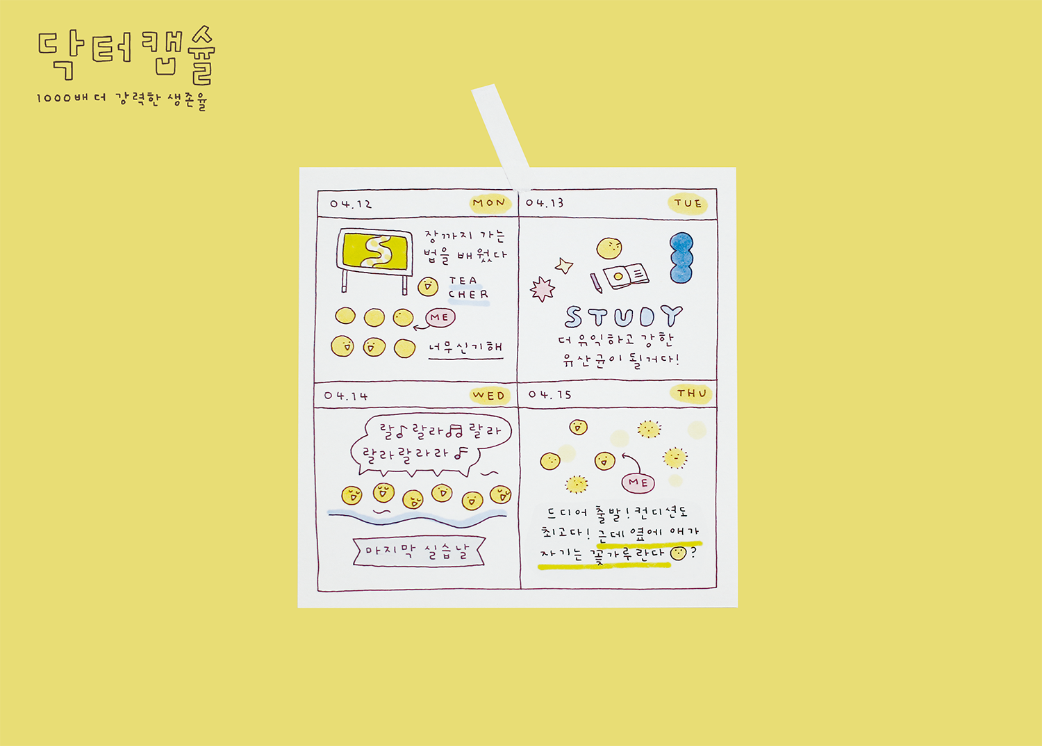 d0651d52f2429.png