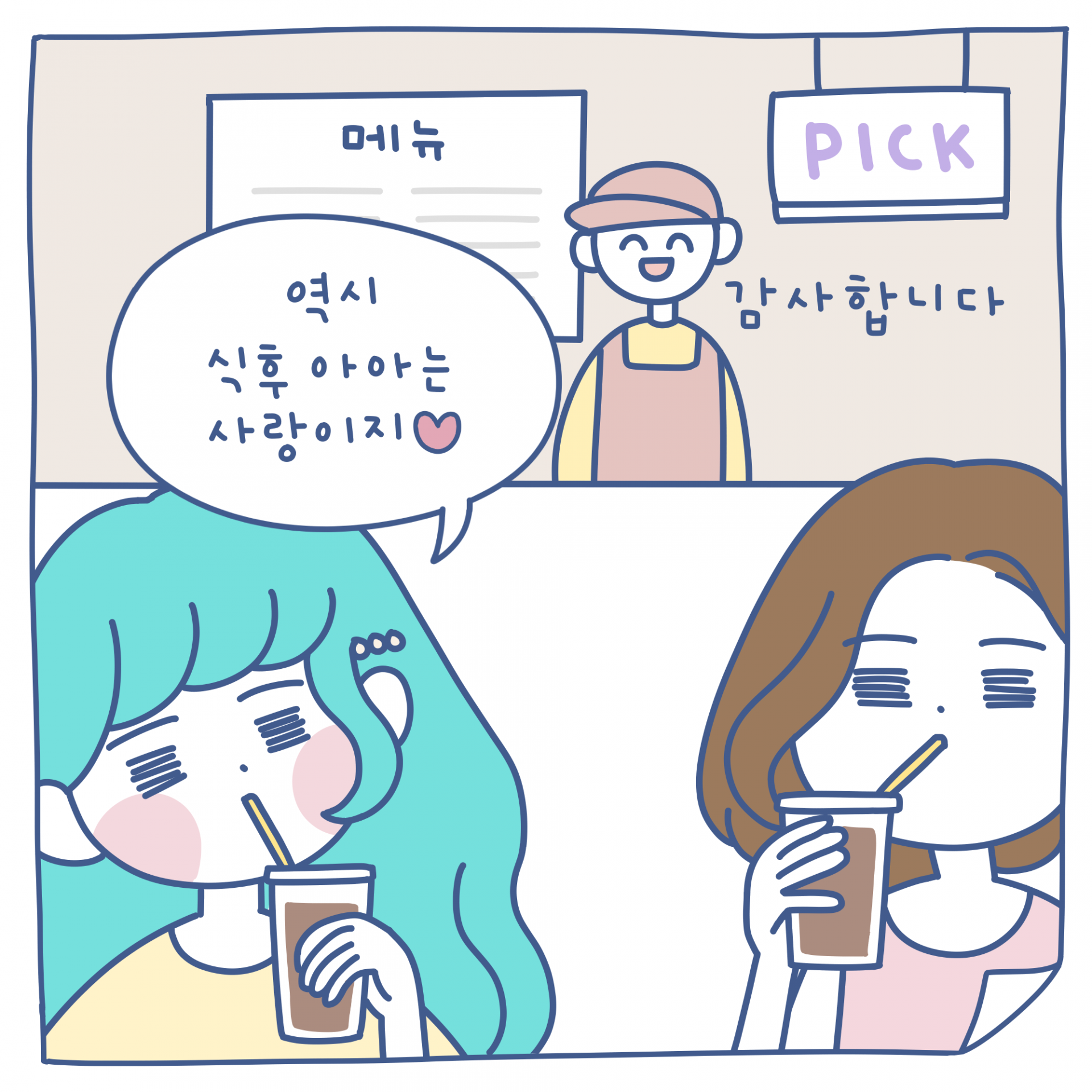 d3b18a483098c.png