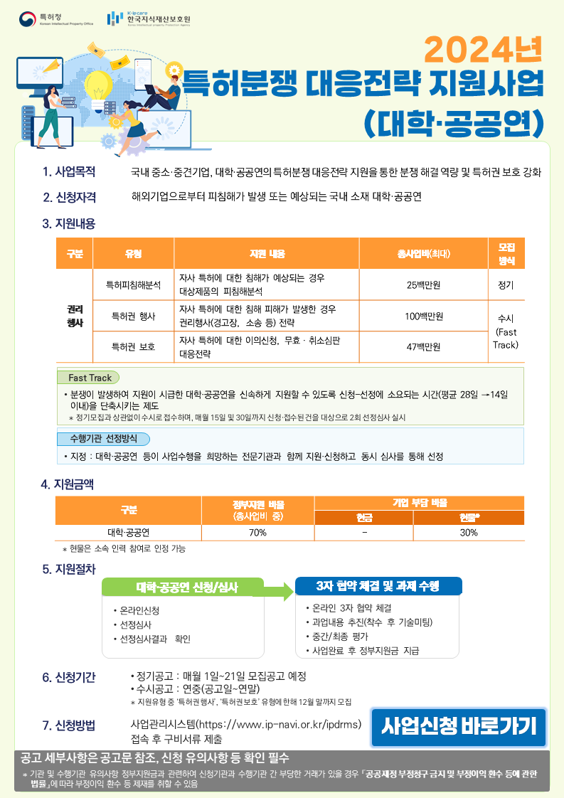 토토사이트 무료거부