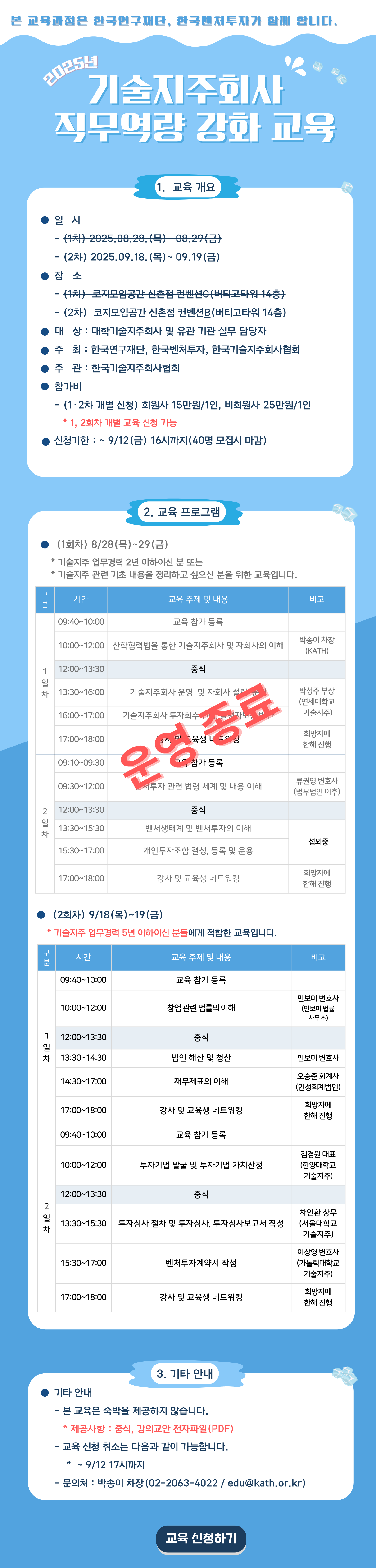 아귀카지노