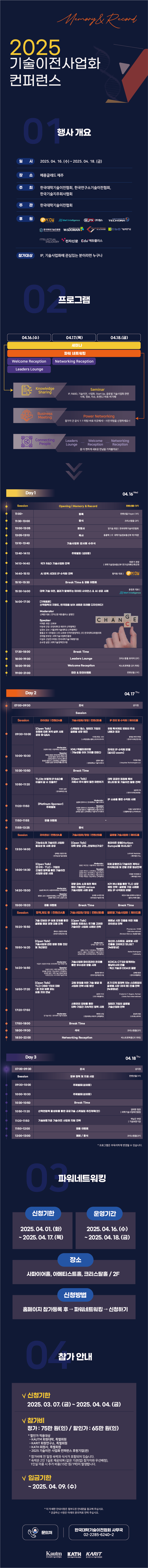 토토사이트 첫충