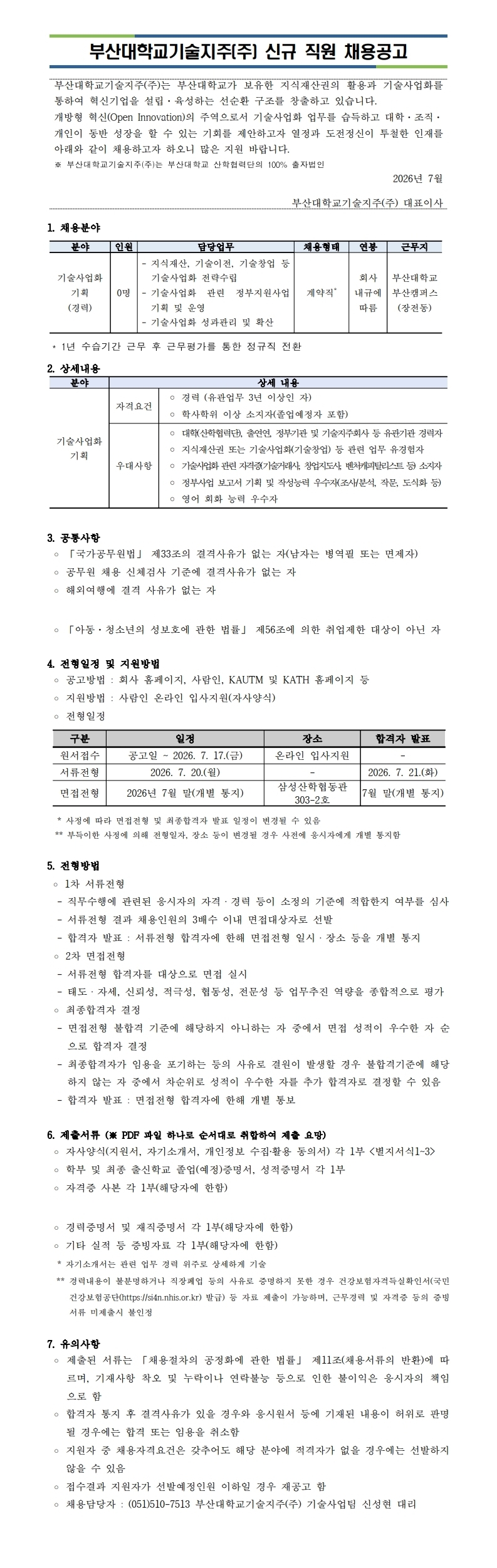 5d77a983026dc.jpg