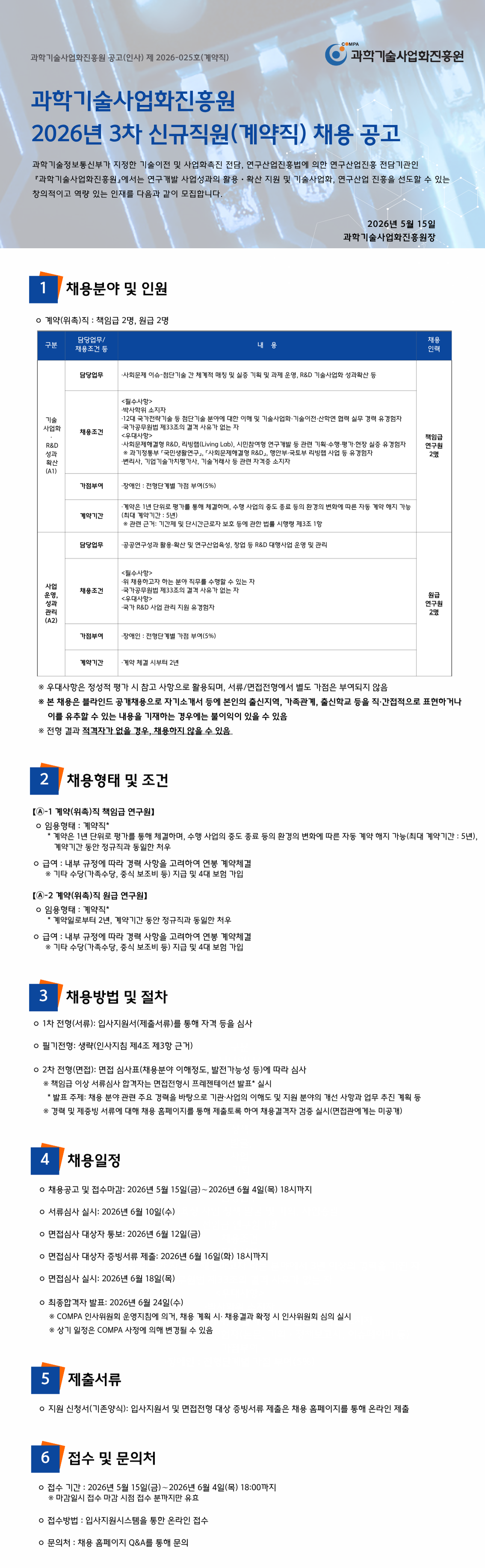 639d8d10b097b.png