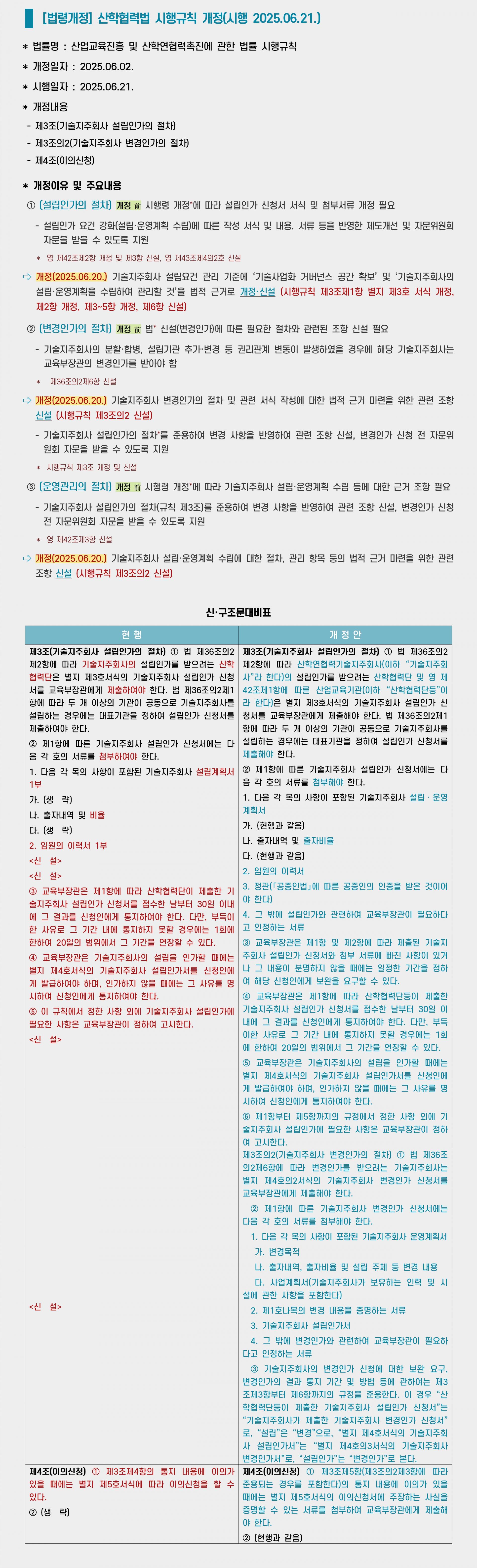 무료 바카라