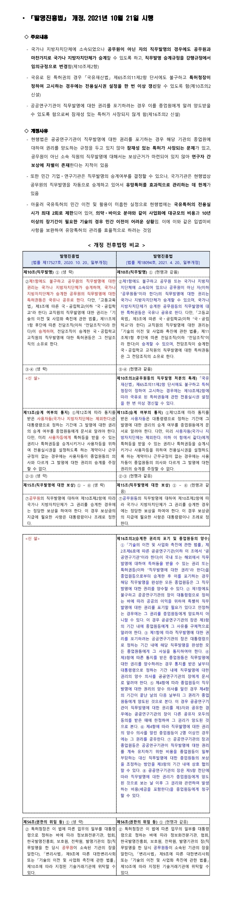 무료 토토사이트