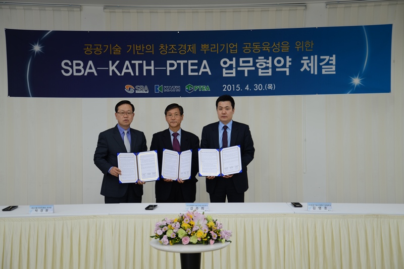 [2015.04.30] SBA-KATH-PTEA 업무협약 체결식 : 한국기술지주회사협회｜사진자료