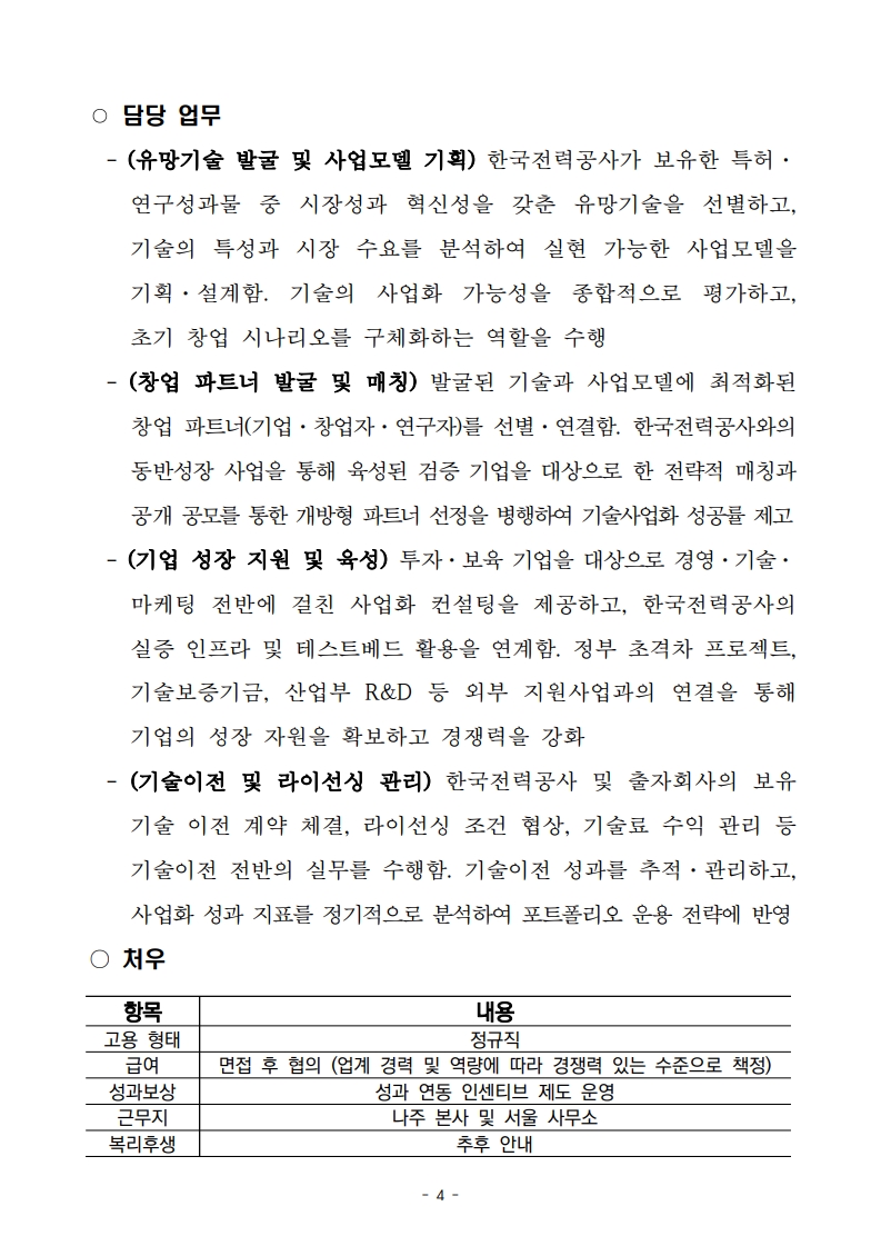 89aee88cdbdf5.jpg