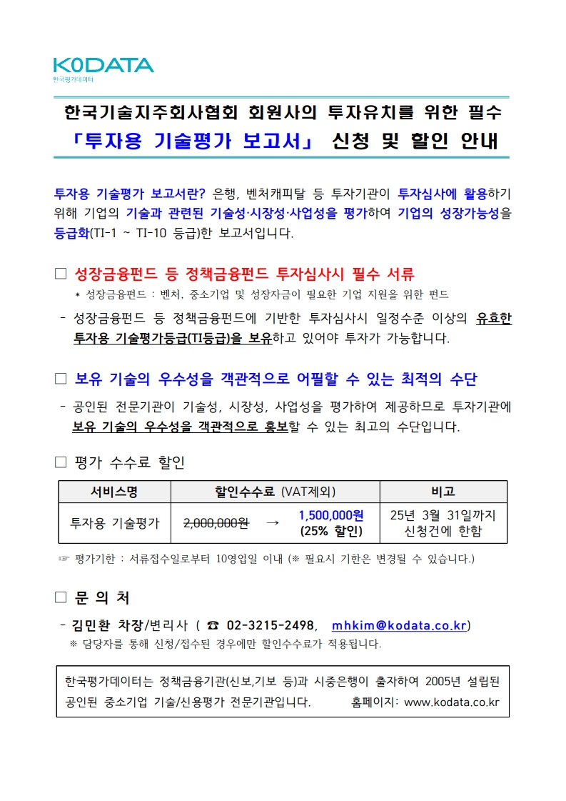 토토사이트 가입 불법