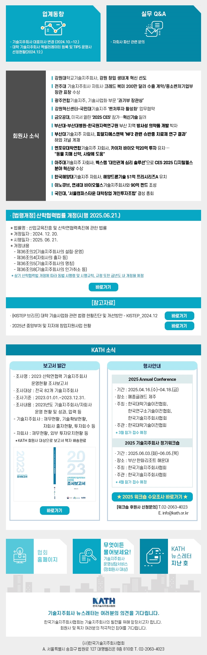 알파벳 토토