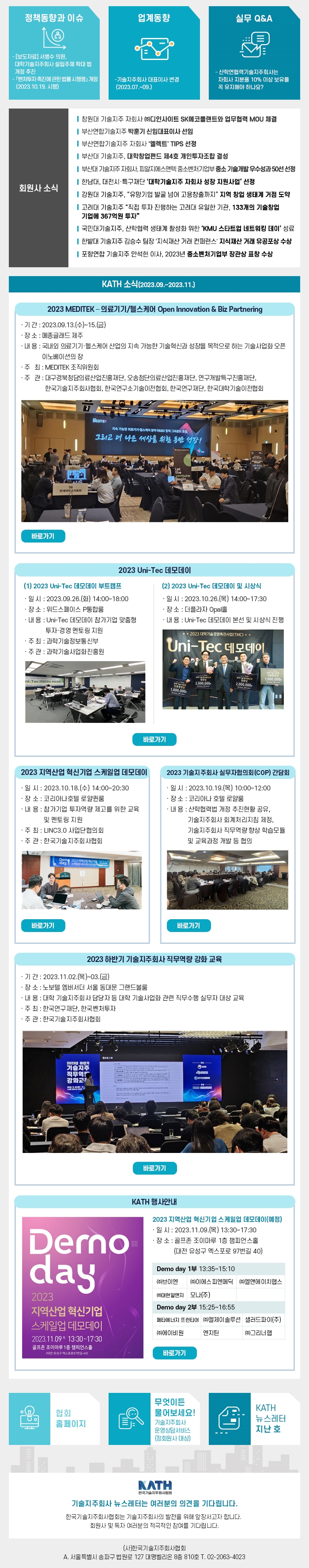 아바 토토사이트