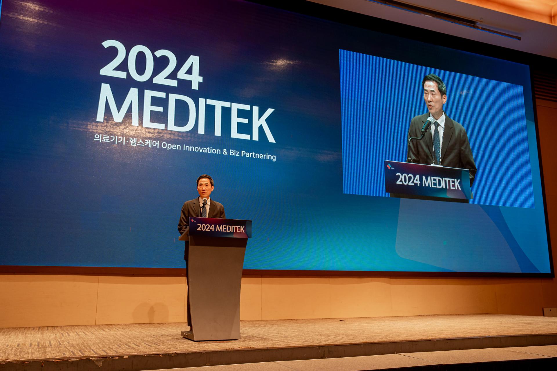 2024.09.04.~06.] 2024 MEDITEK – Open Innovation & Biz Partnering : 비트코인슬롯 ｜사진자료