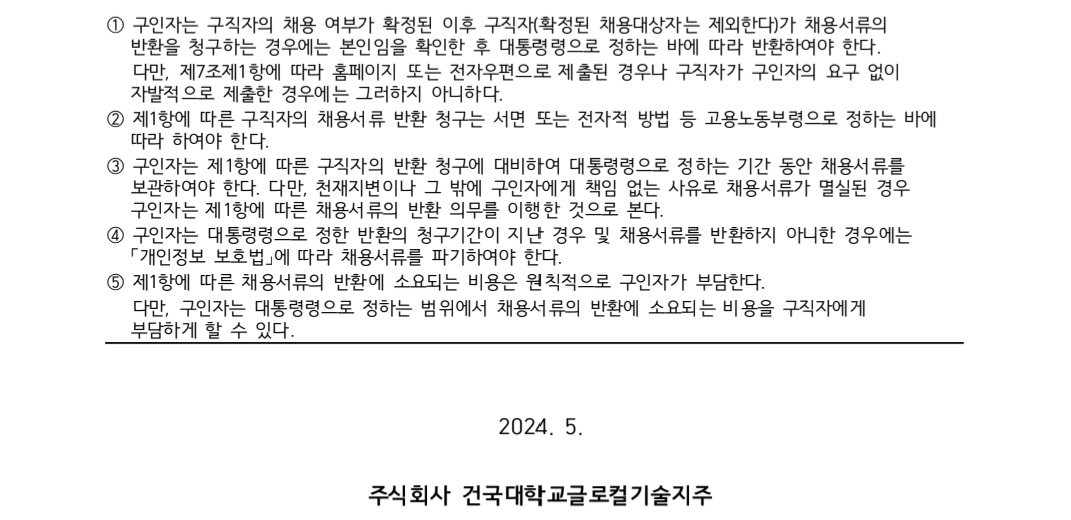 a388988495e15.jpg