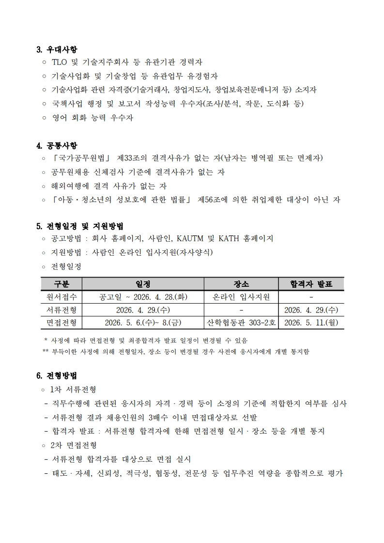 b8547bca923fc.jpg