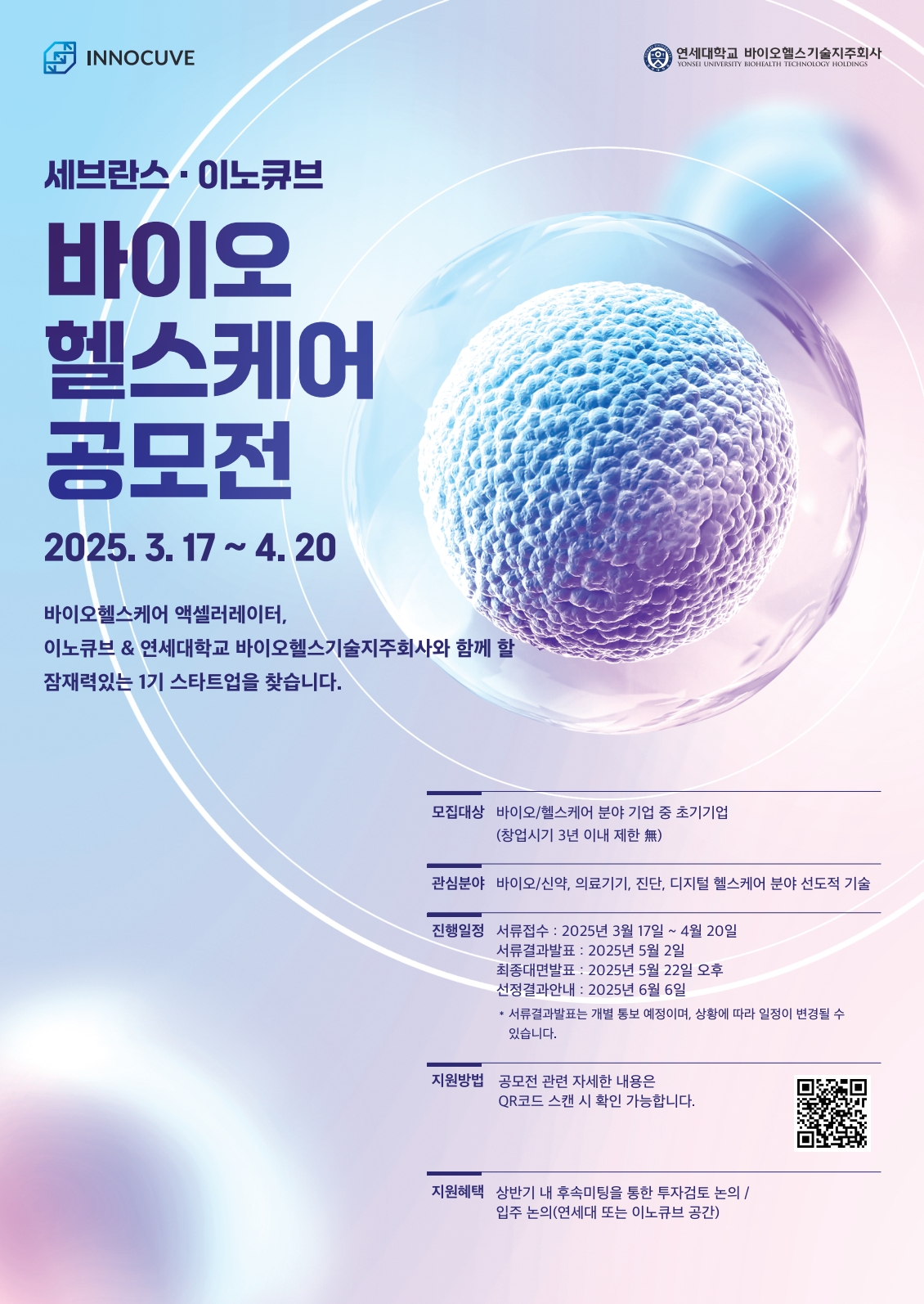 토토사이트 모멘트