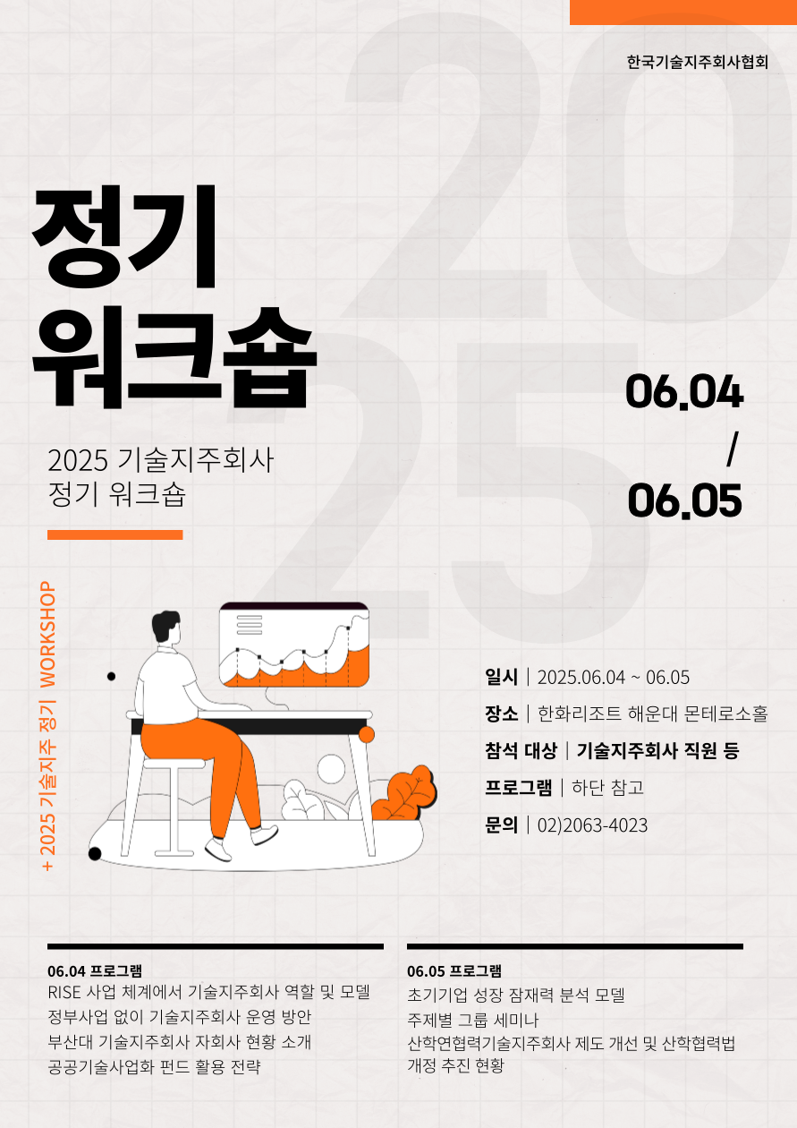 무료 바카라
