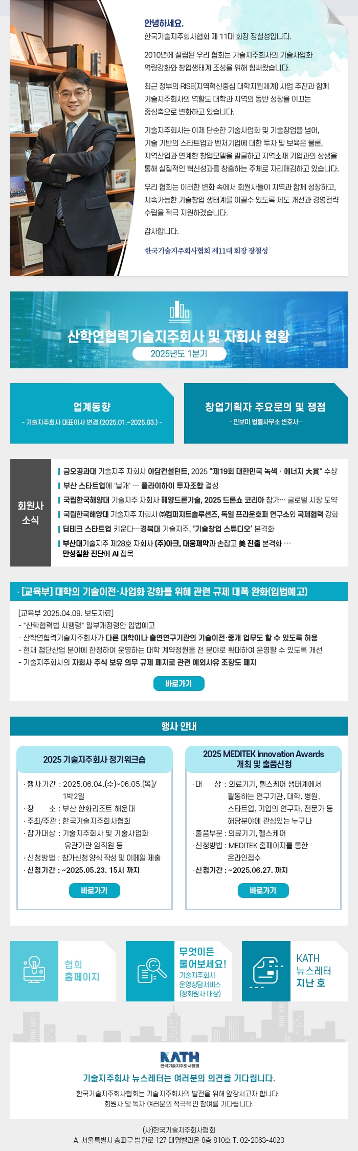 페가수스 카지노