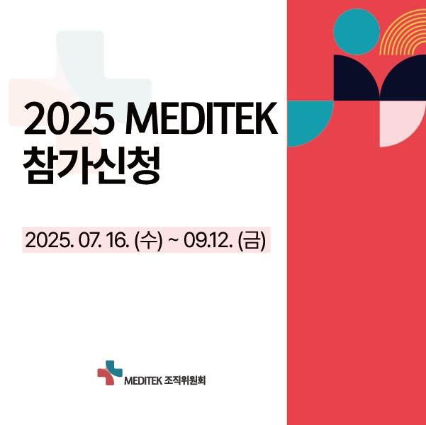 온라인 카지노 사이트