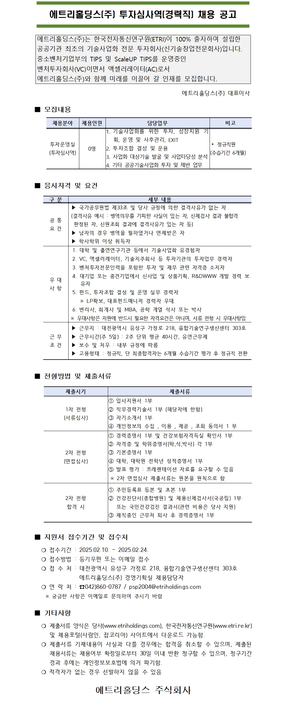 d20feca60f772.jpg