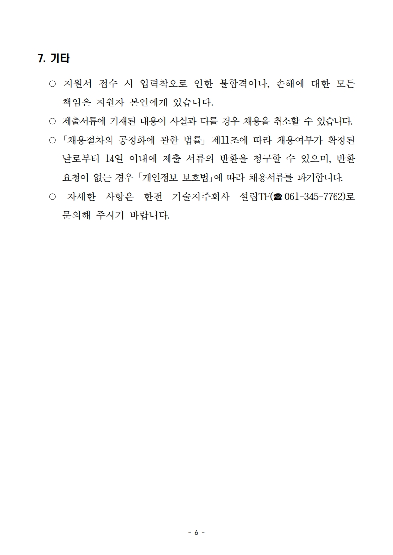 d857ad6d115cf.jpg
