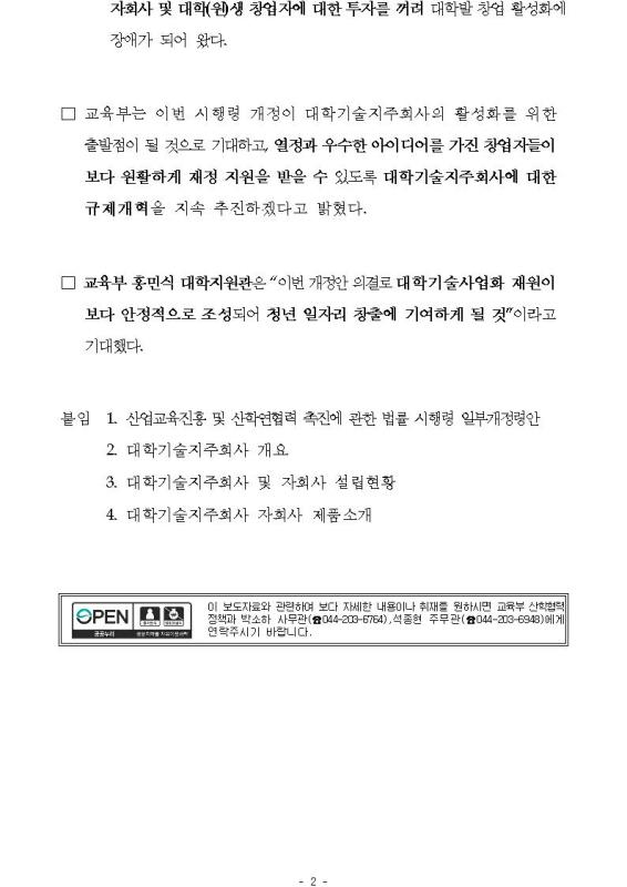 바카라 토토 사이트