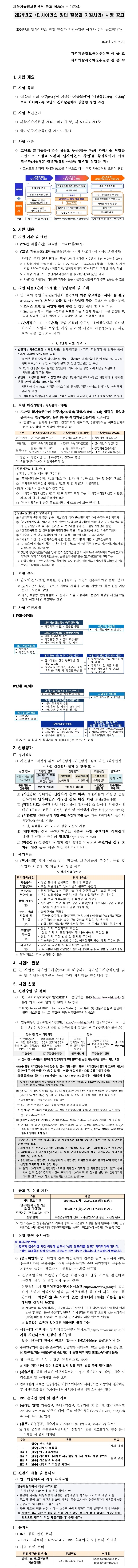 토토사이트 더베이