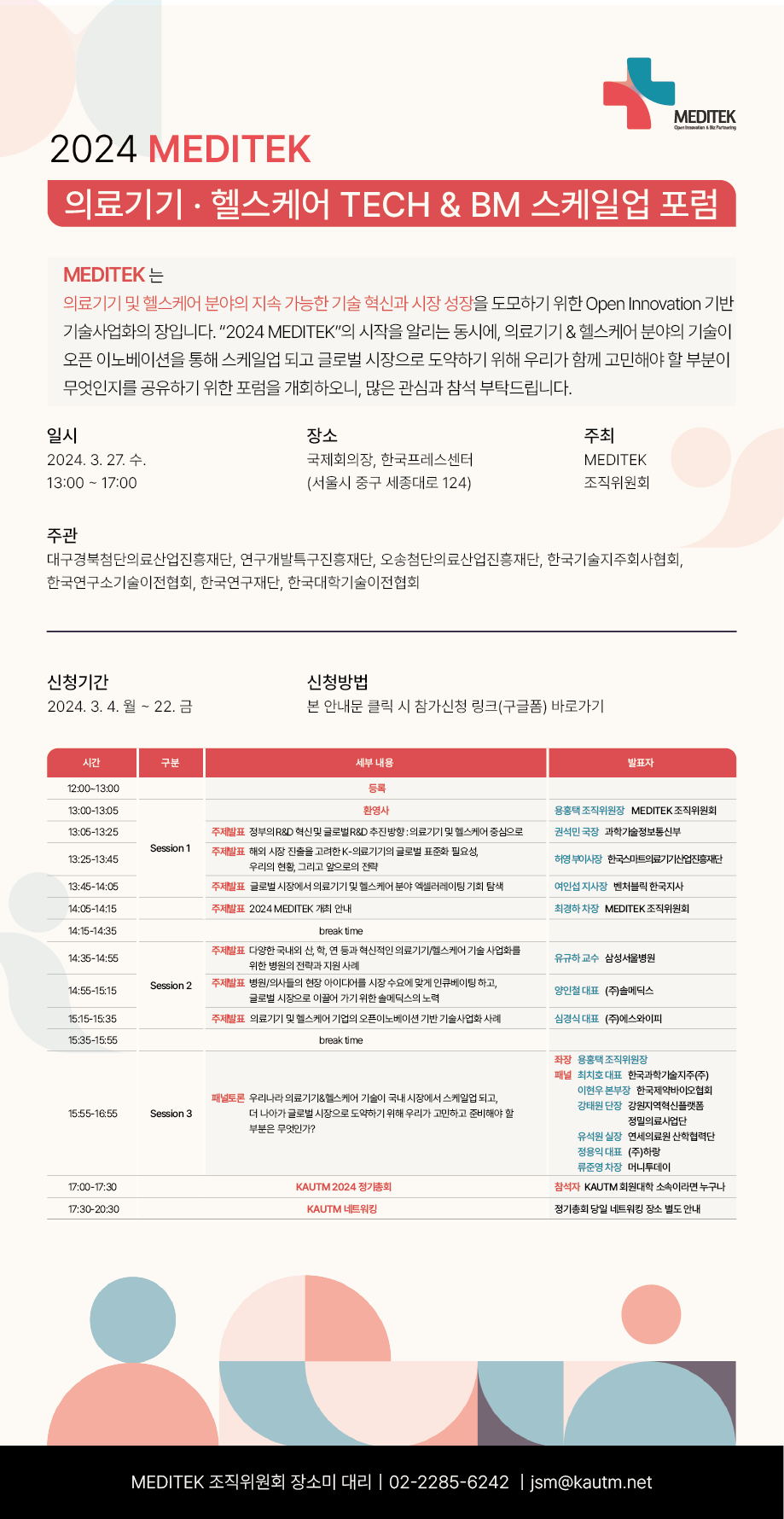 토토사이트 케이 벳