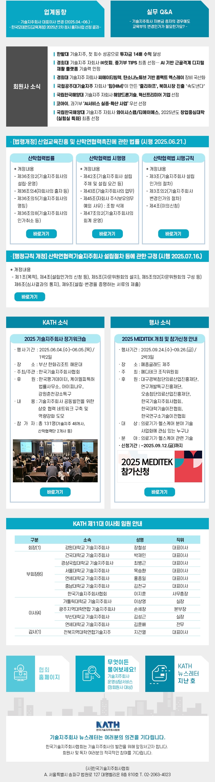 바카라 게임