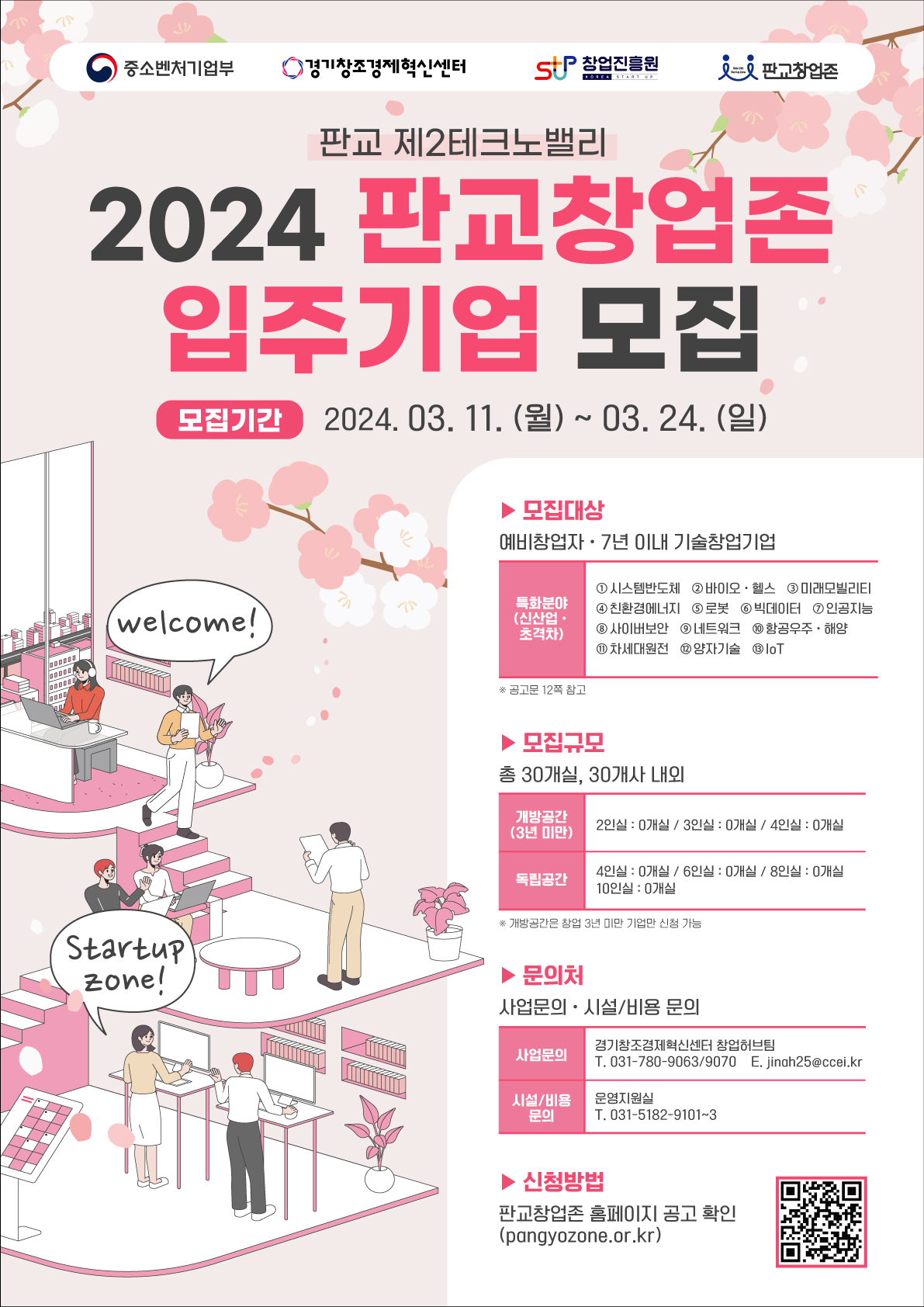 fd0d64c9cda19.jpg