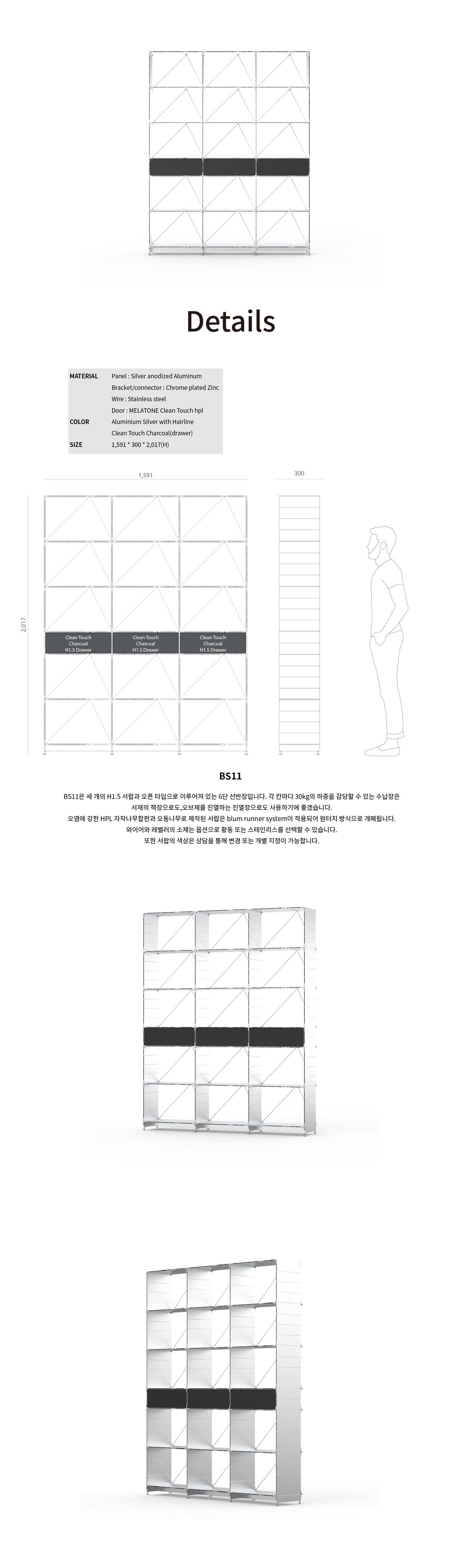 양말 화이트 색상 이미지-S2L4