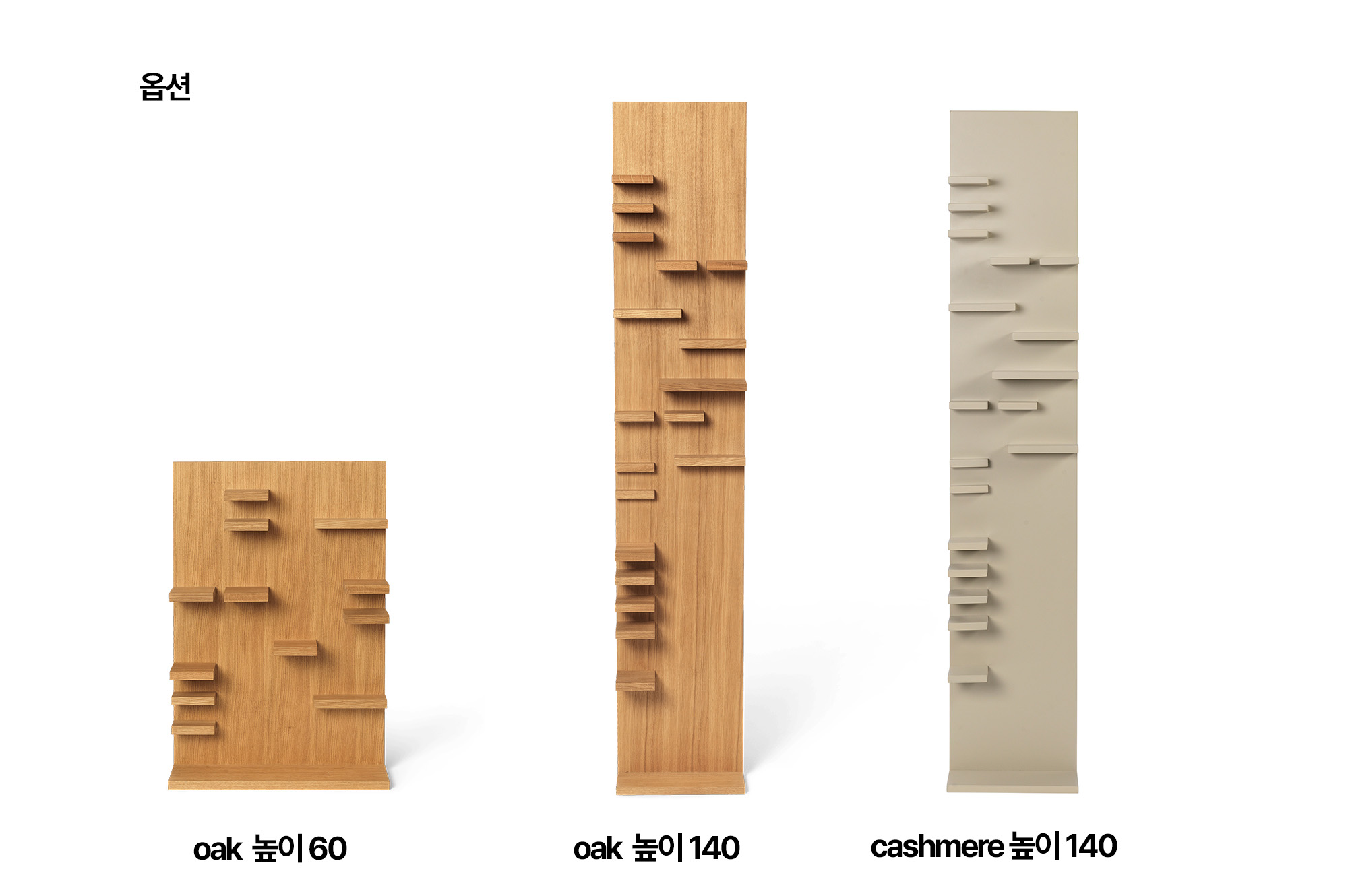 [Ferm] Parade Shelf 퍼레이드 쉘프 -small