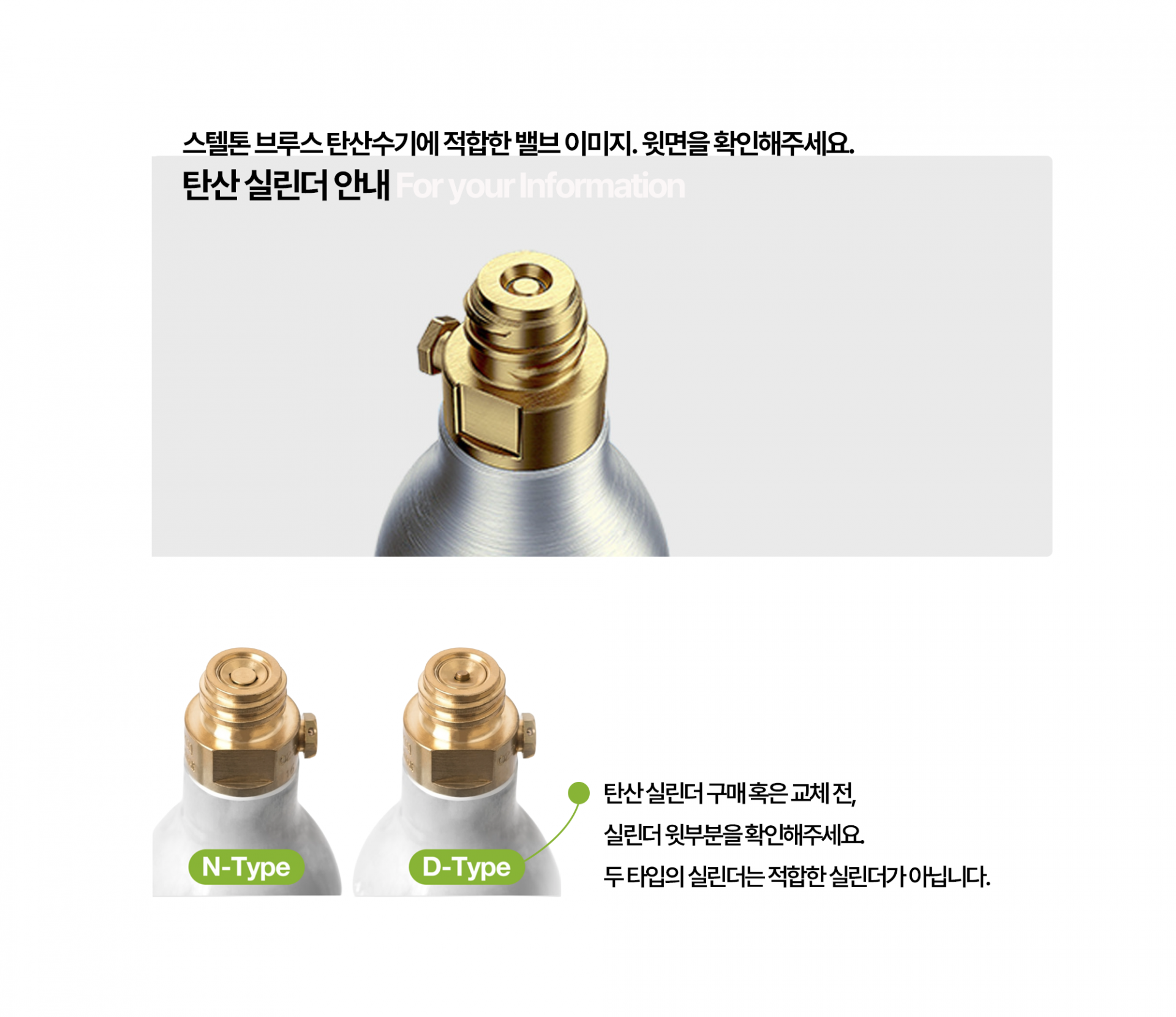[Stelton] Brus Carbonator Steel, 스텔톤 브루스 탄산수제조기 스틸