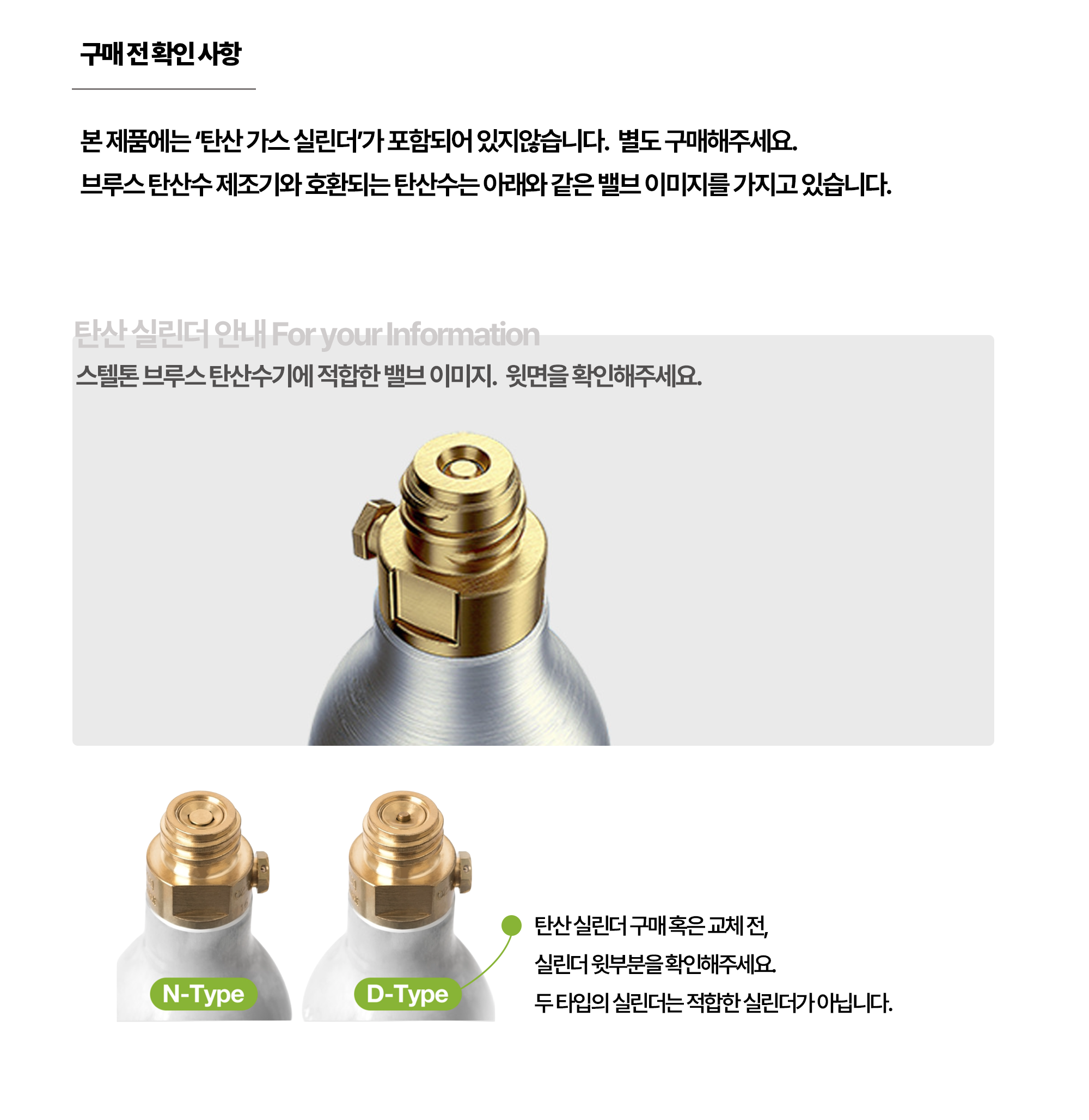 [스텔톤/공식정품] Brus 브루스 탄산수제조기 -Soft White 소프트 화이트