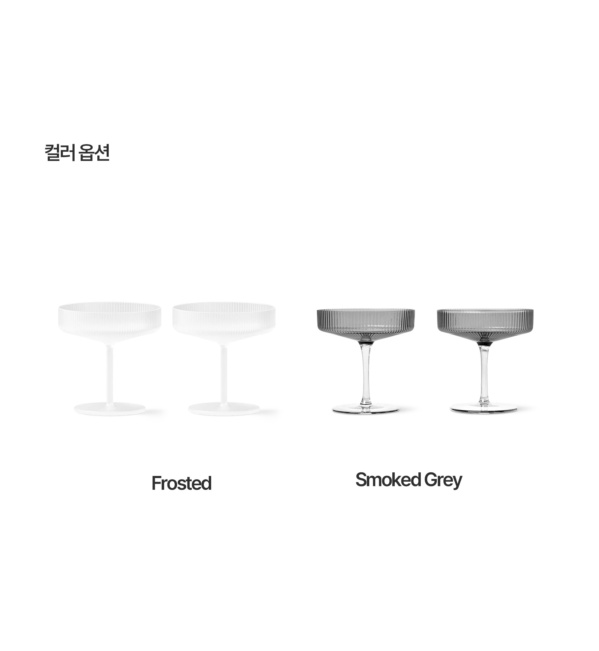 [Ferm living] Ripple Champagne Saucers - Set of 2, 펌리빙 리플 샴페인 소서-클리어