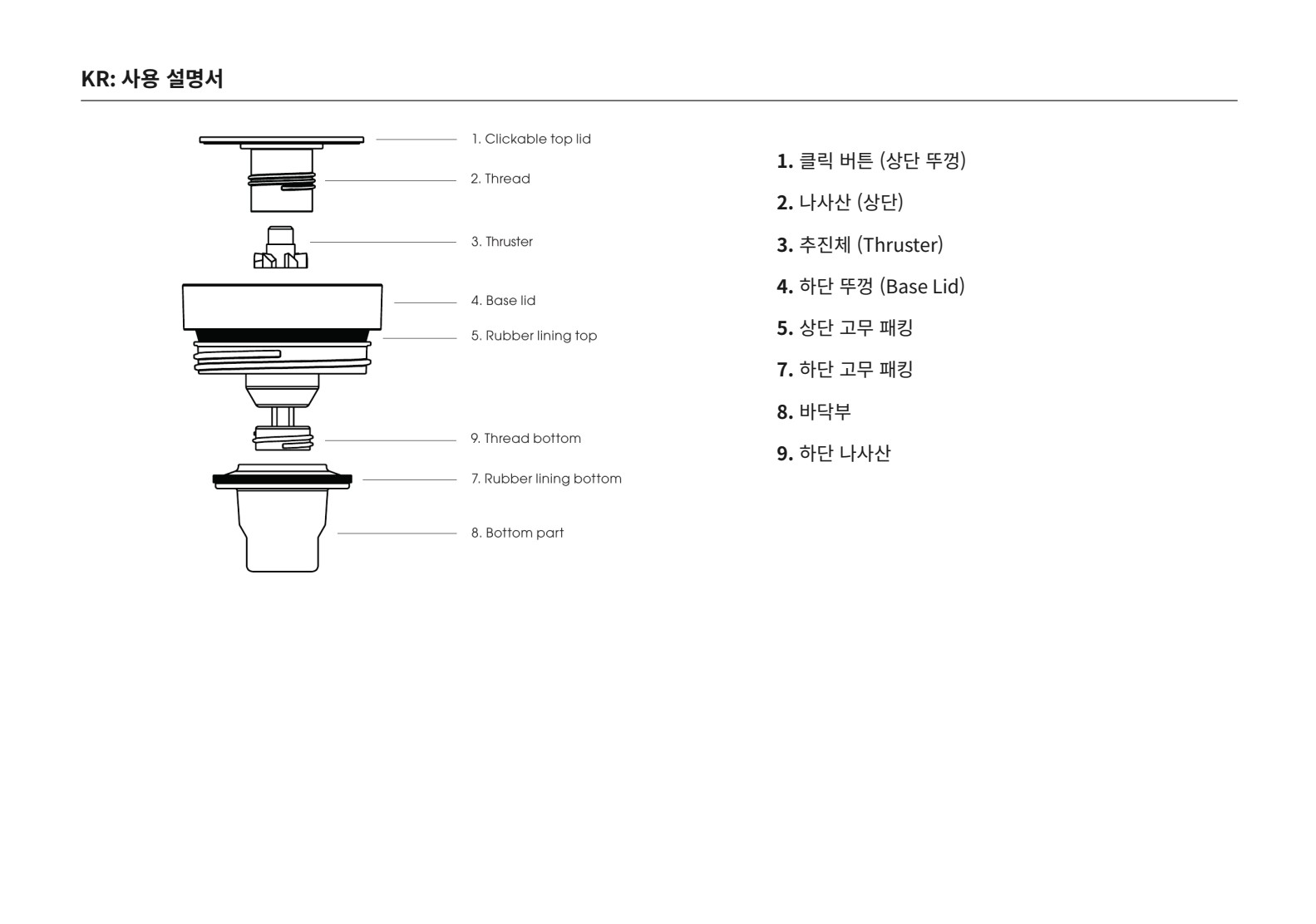 [Stelton] To go click Moomin Home, 스텔톤 투고 클릭 텀블러 무민 홈 0.2L