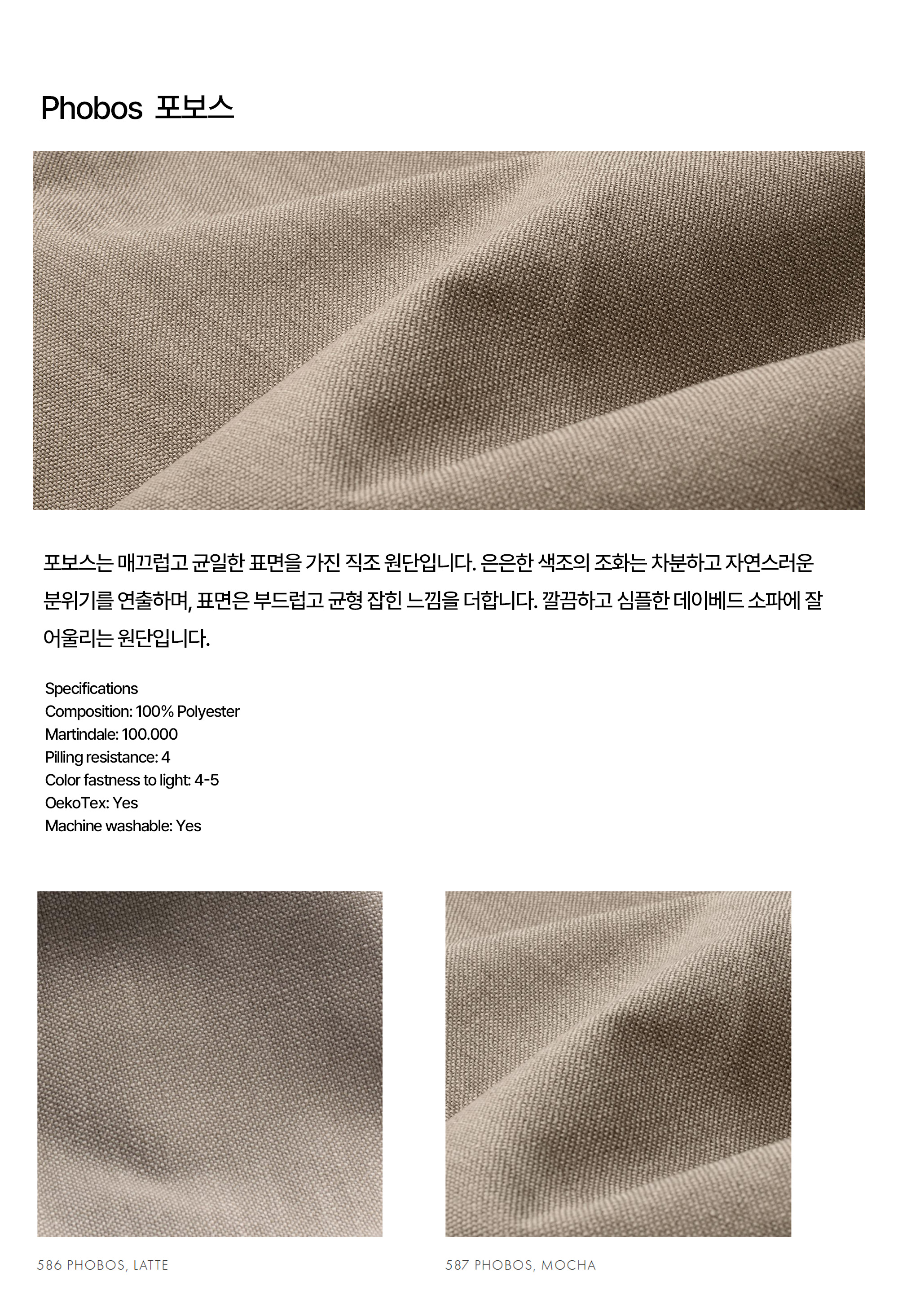 Innovation Living 기아 소파 베드 (라떼/크롬)