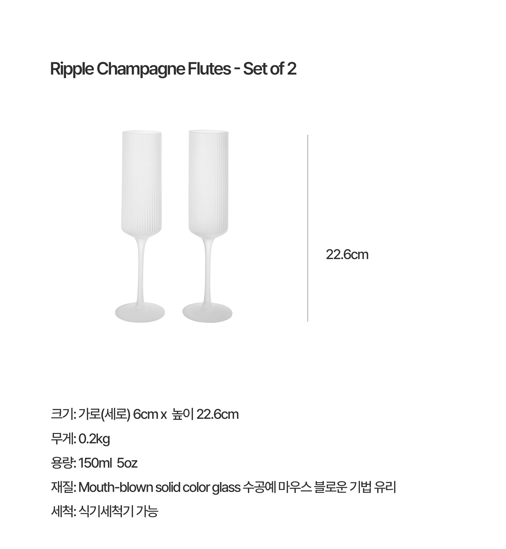 [Ferm living] Ripple Champagne Flutes Set of 2 Clear, 펌리빙 리플 샴페인 플루트 클리어 2개 세트 복제 복제