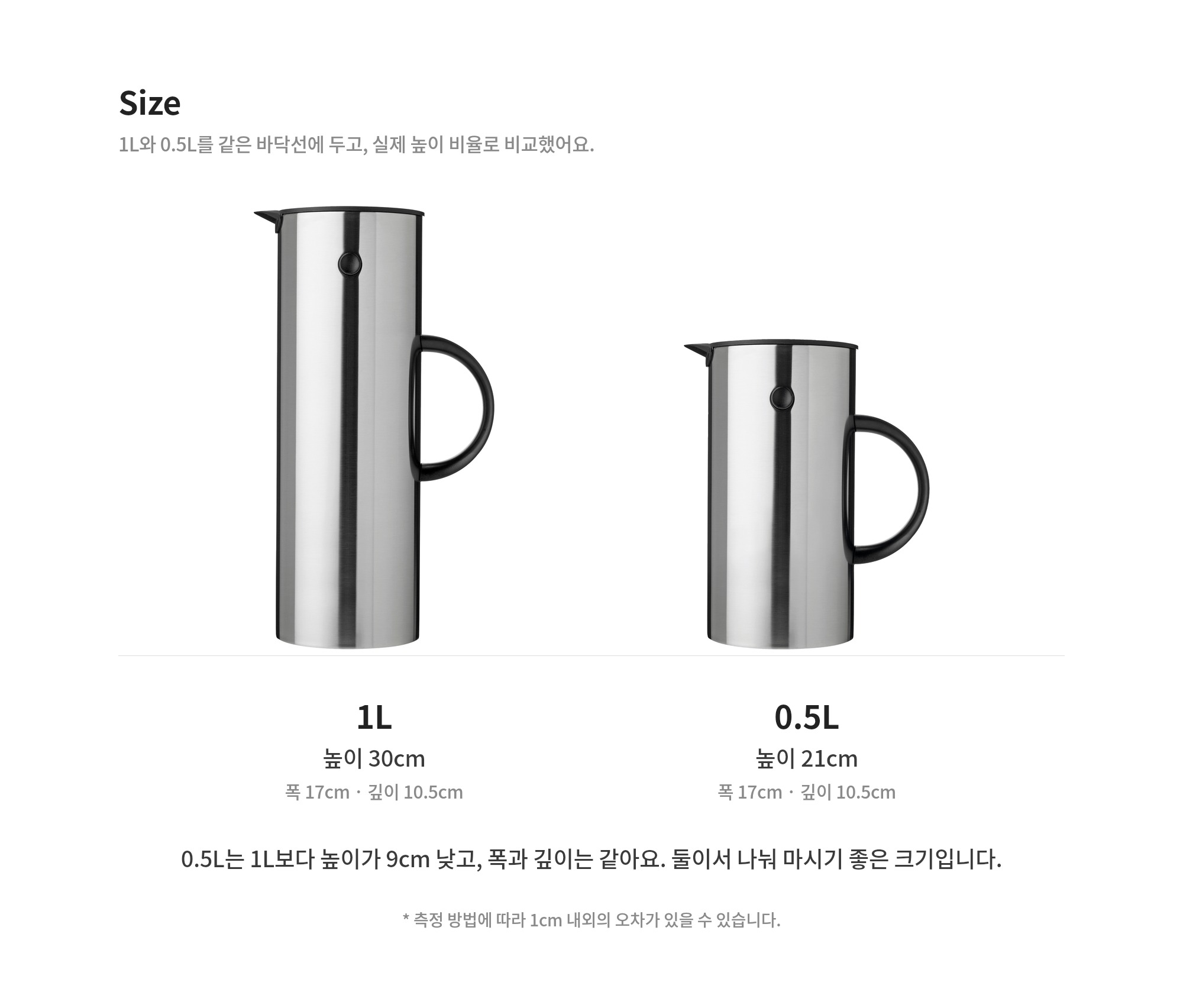 [스텔톤] EM77 저그 1L - Red