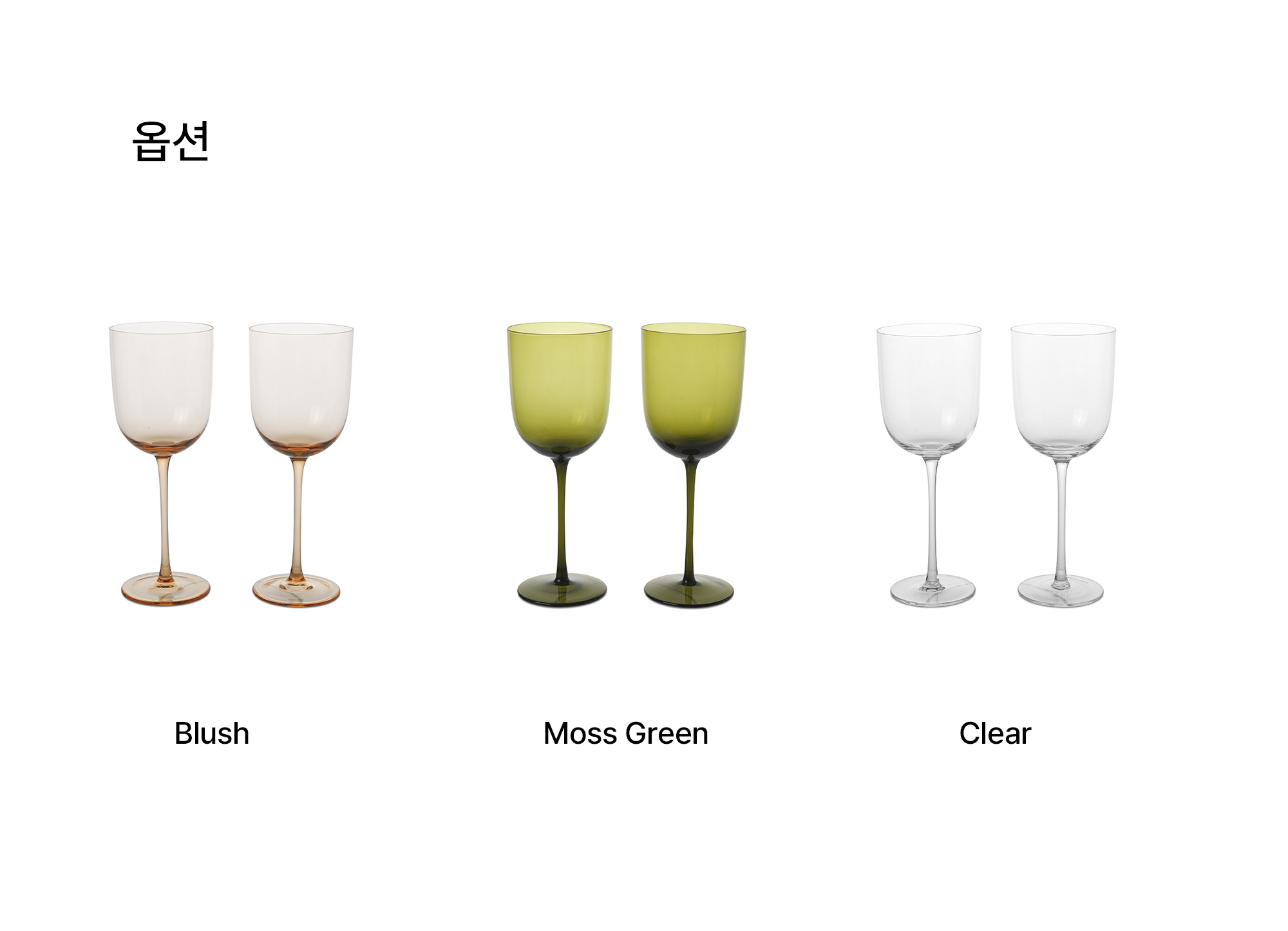 [Ferm] Host Red Wine Glasses - Blush