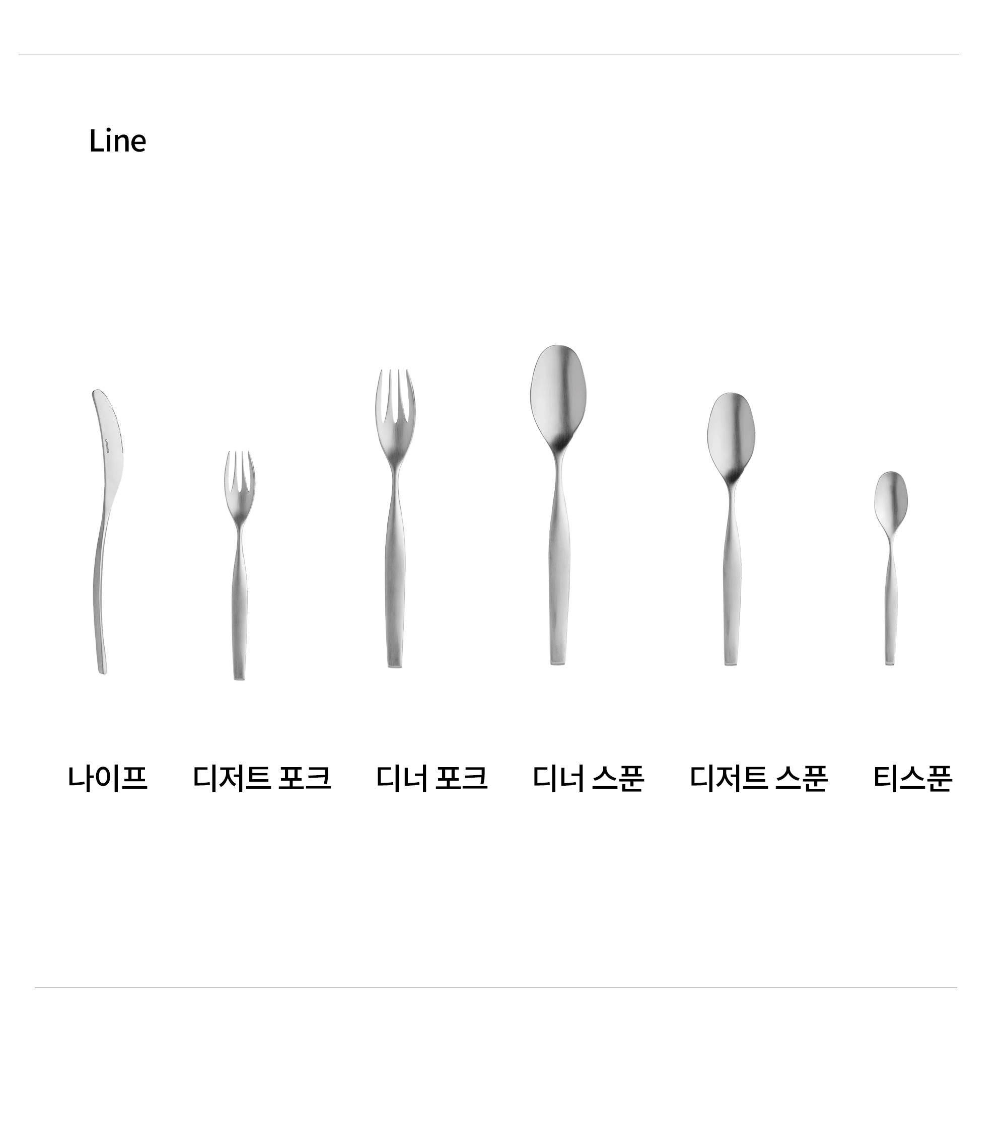 [Stelton] 스텔톤 Capelano 카펠라노 디저트 포크