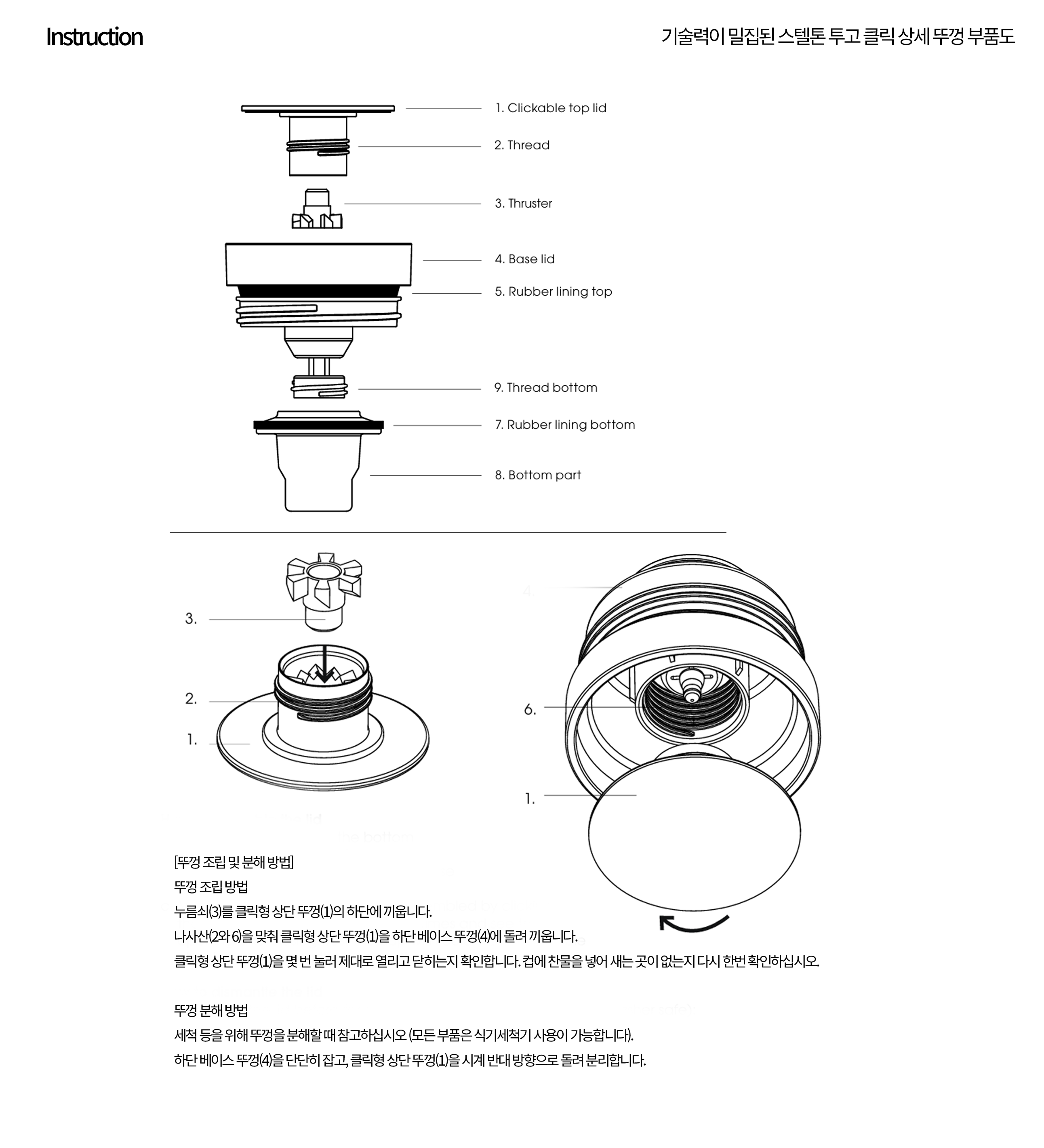 [Stelton] To go click, 스텔톤 투 고 클릭 텀블러 0.2L