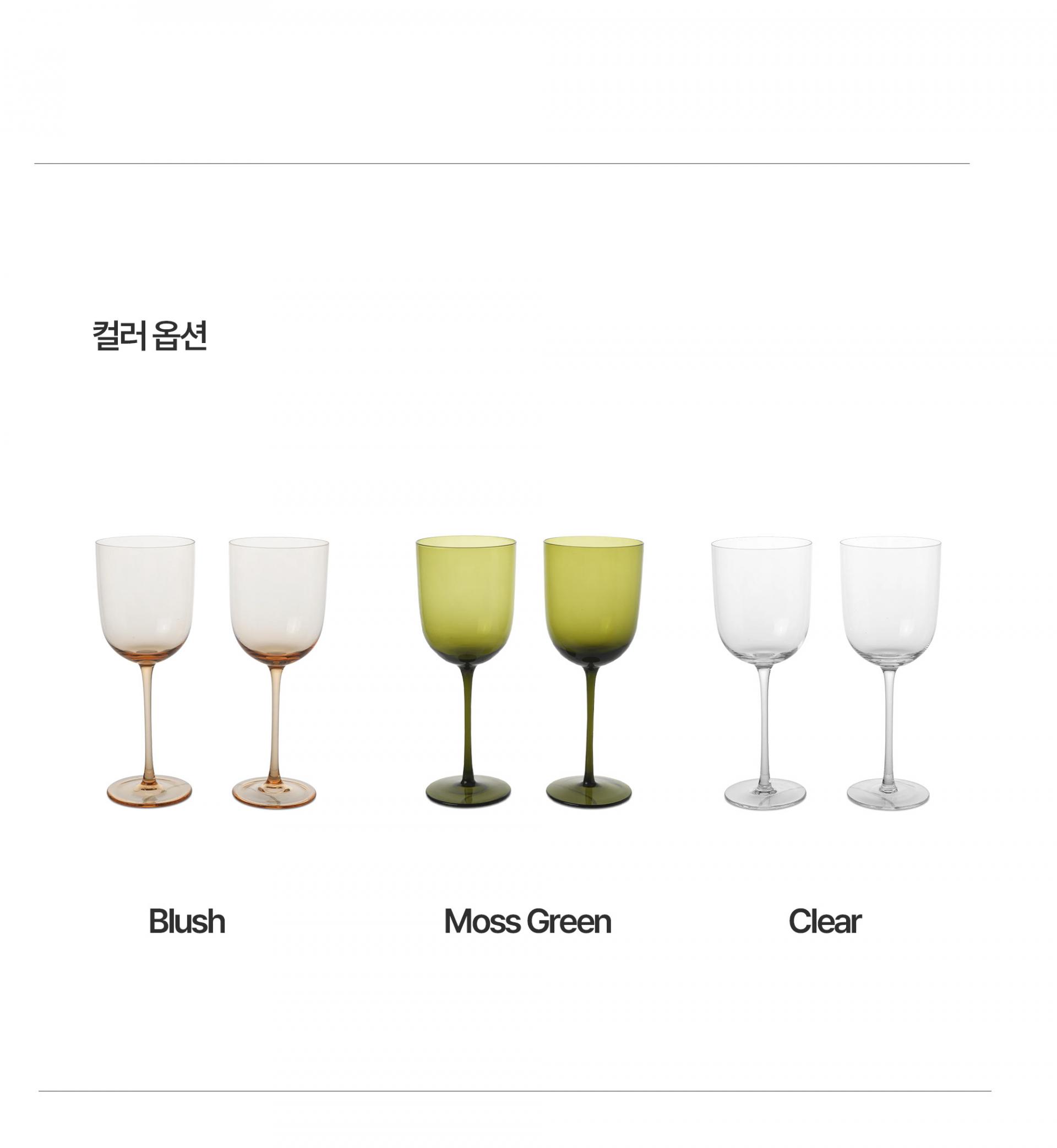 [Ferm] Host White Wine Glasses - Clear