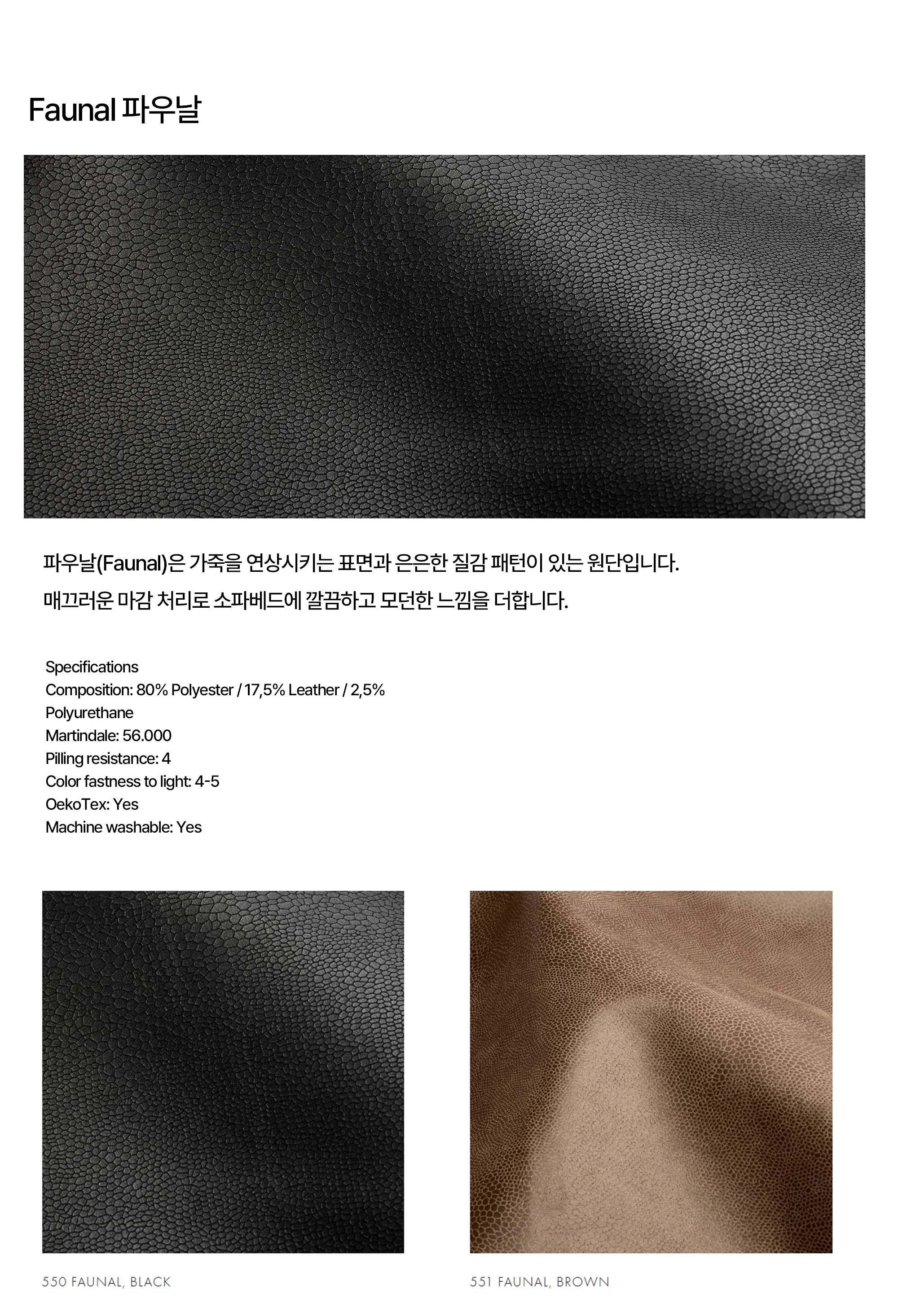 Innovation Living 이노베이션 리빙 Puri with Walnut table (Black)