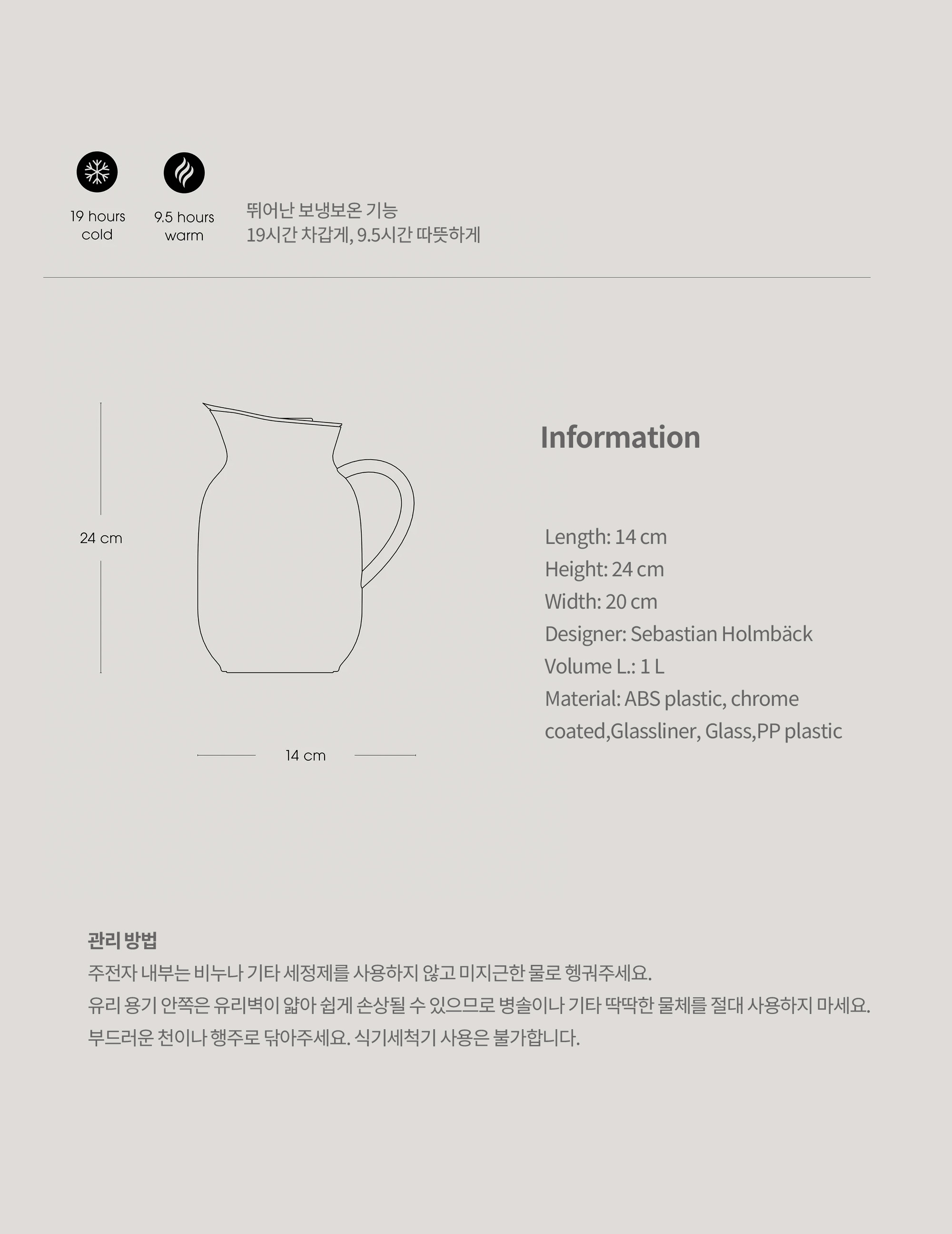 [스텔톤] Amphora- white