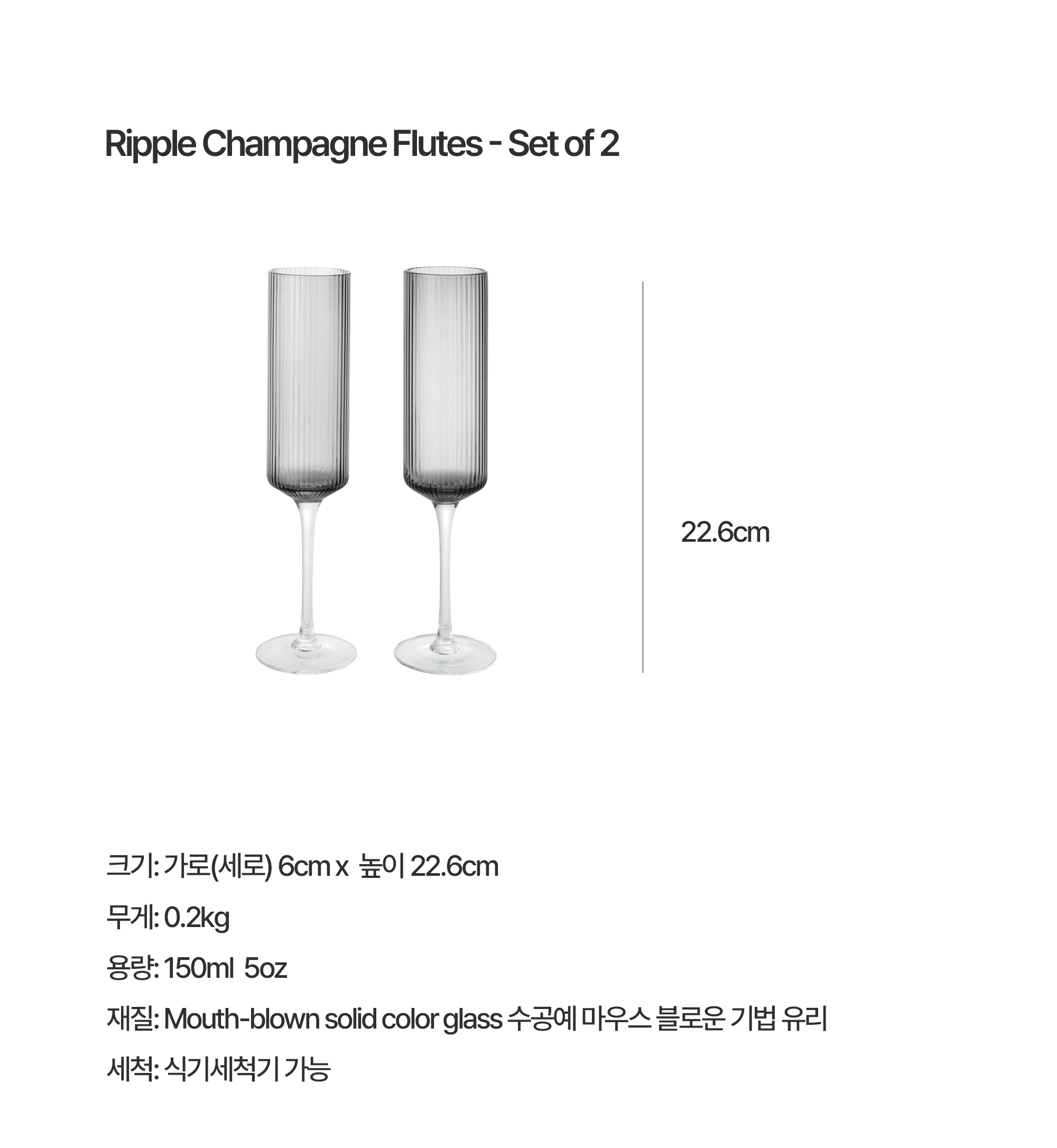 [Ferm living] Ripple Champagne Flutes Set of 2 Clear, 펌리빙 리플 샴페인 플루트 클리어 2개 세트 복제