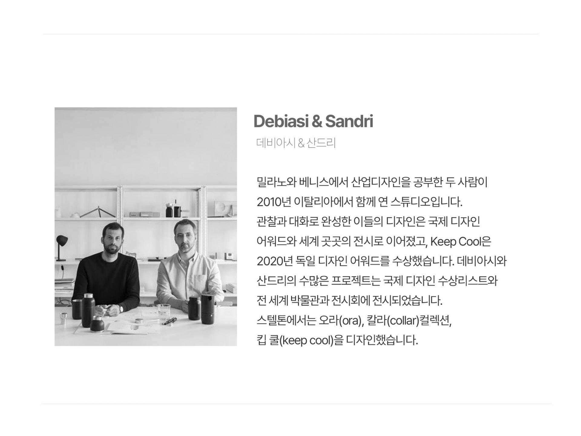 [Stelton] 스텔톤 Keep Cool 킵 쿨 0.6L