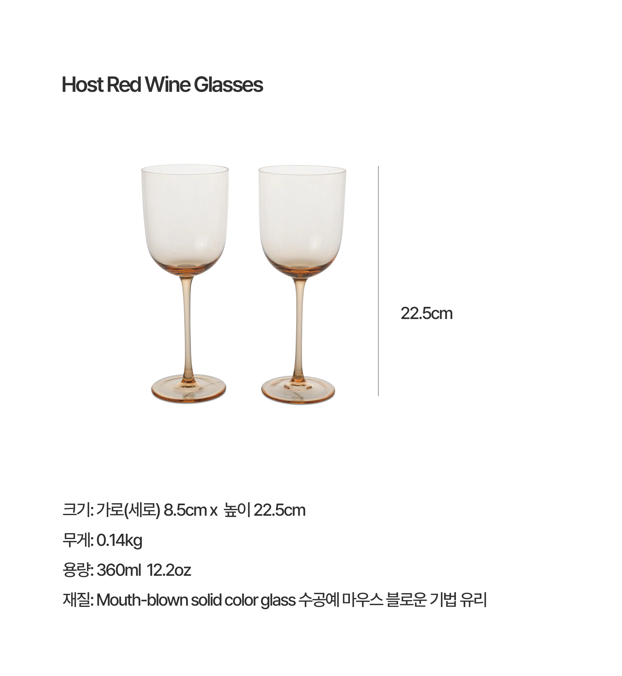 [Ferm] Host Red Wine Glasses - Set of 2 (Blush)